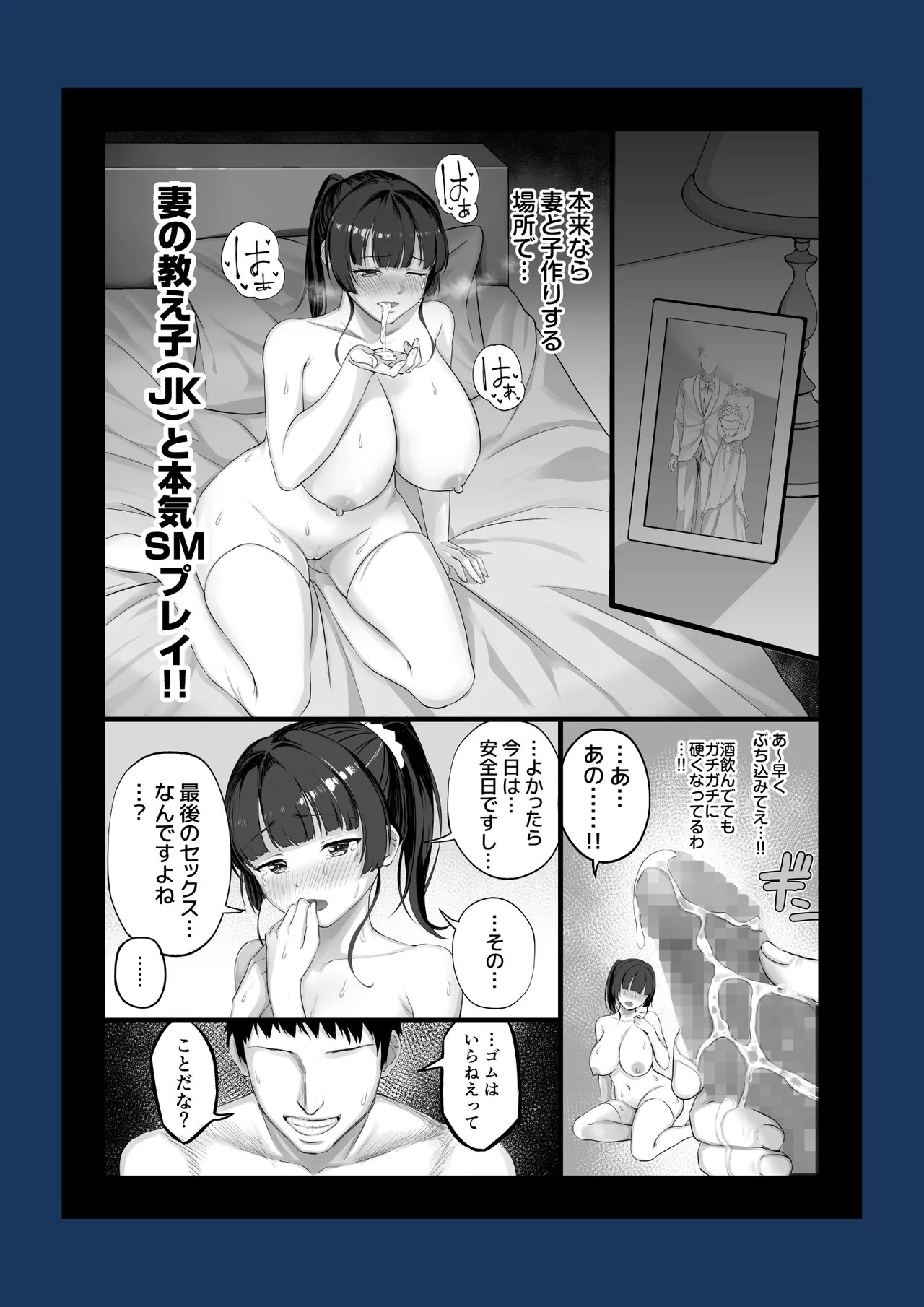 Page 62
