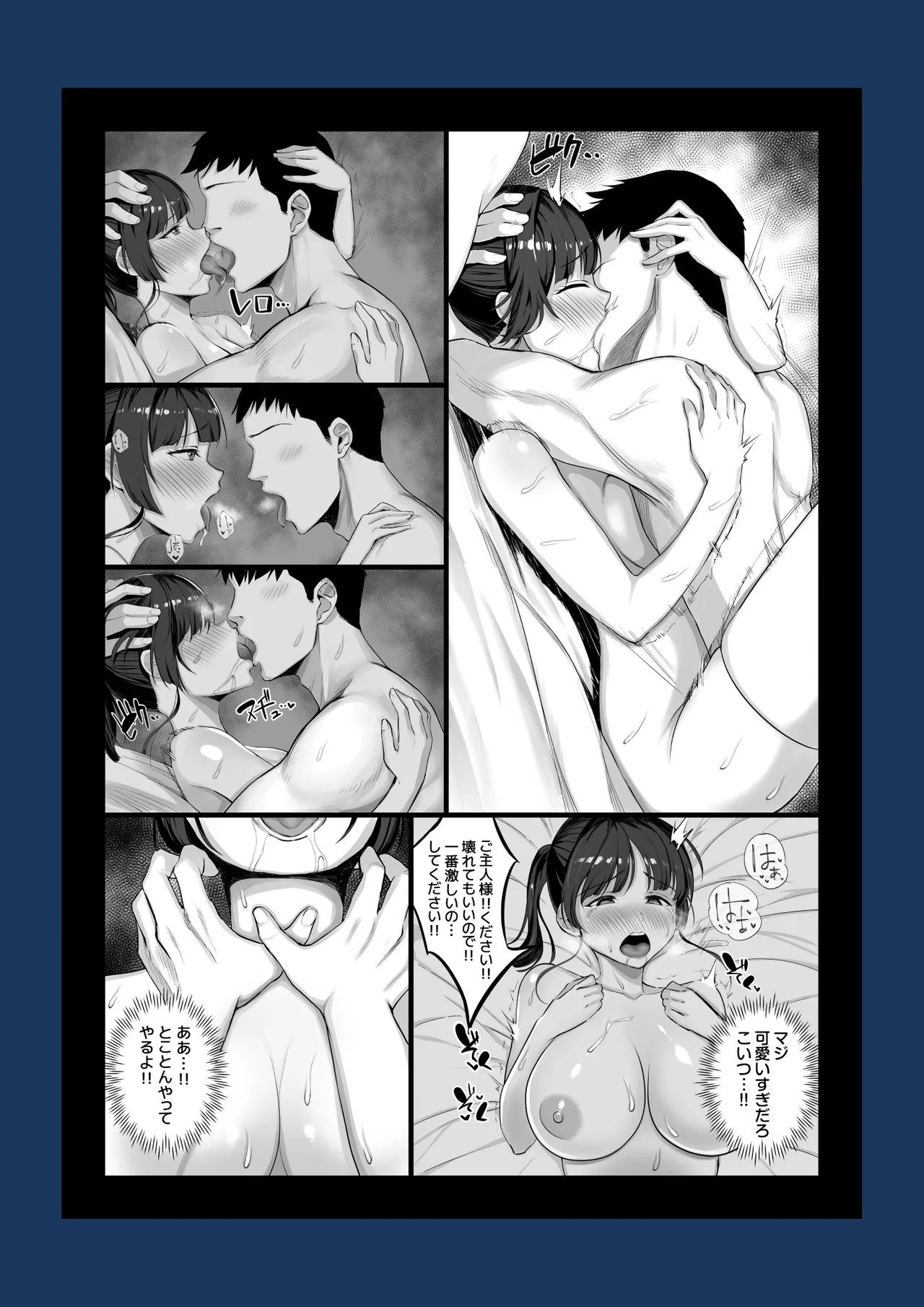 Page 67