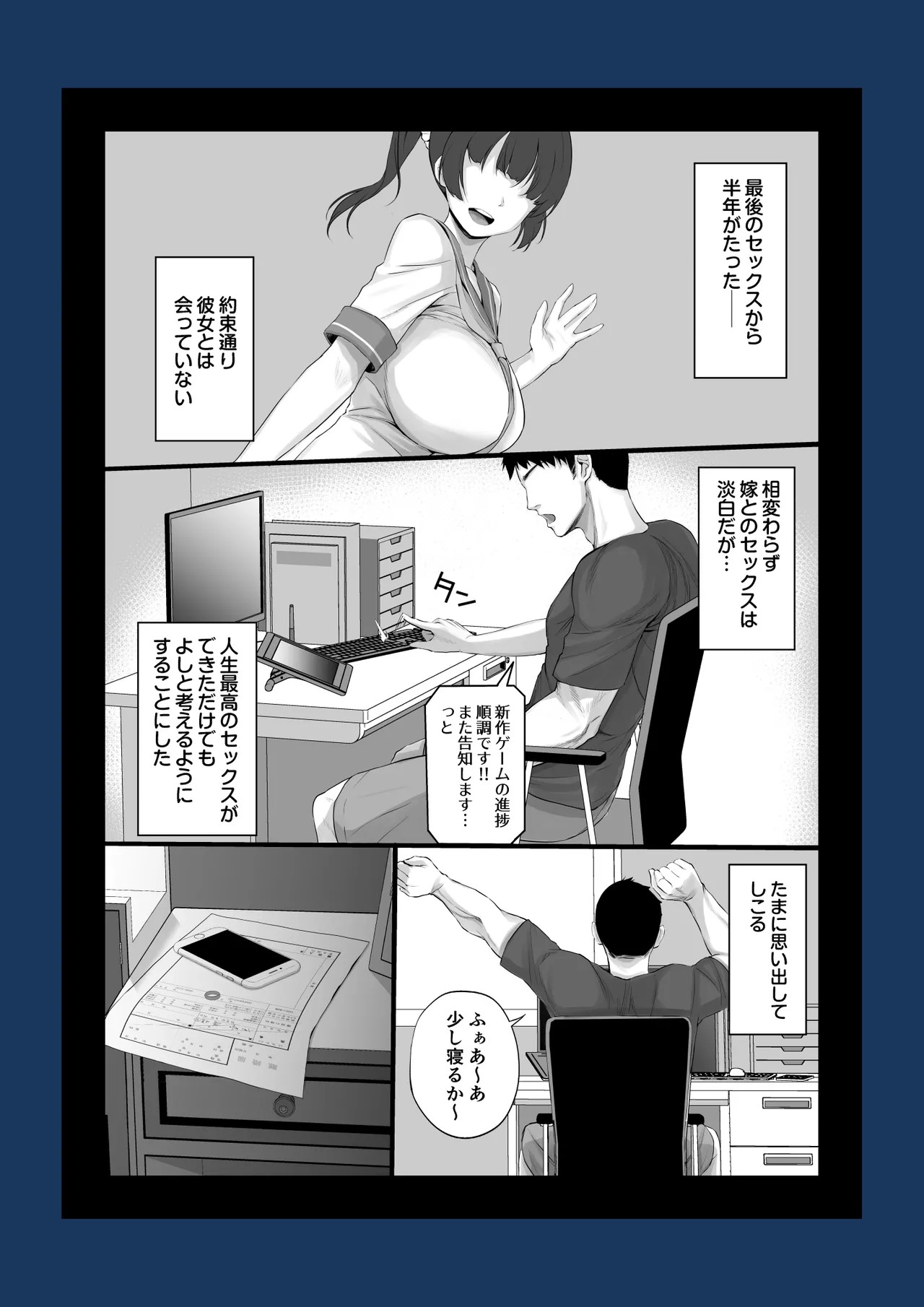 Page 74