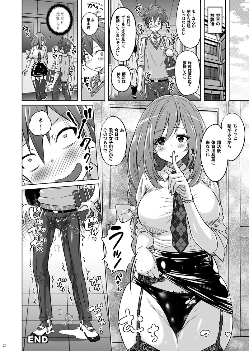 Page 19