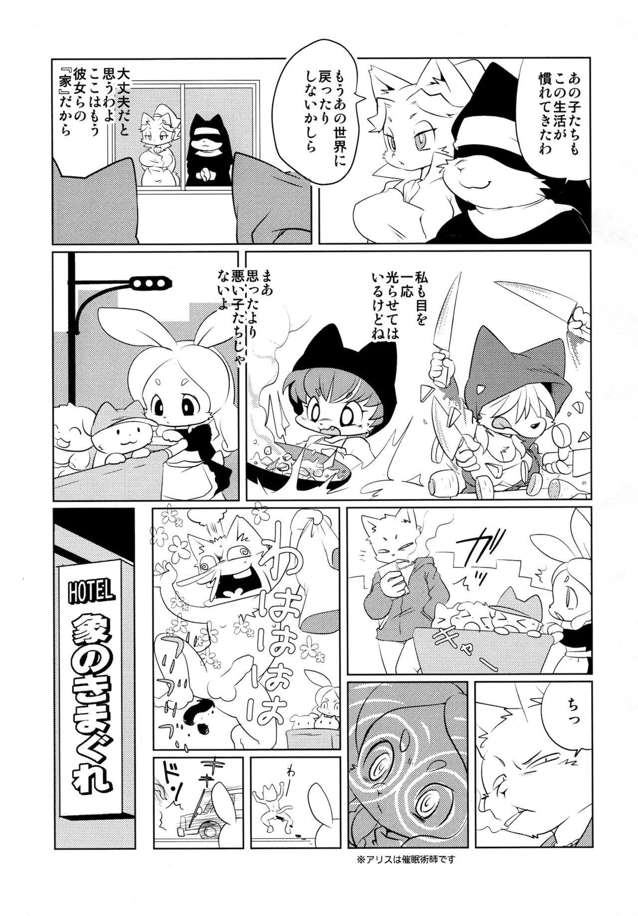 Page 46