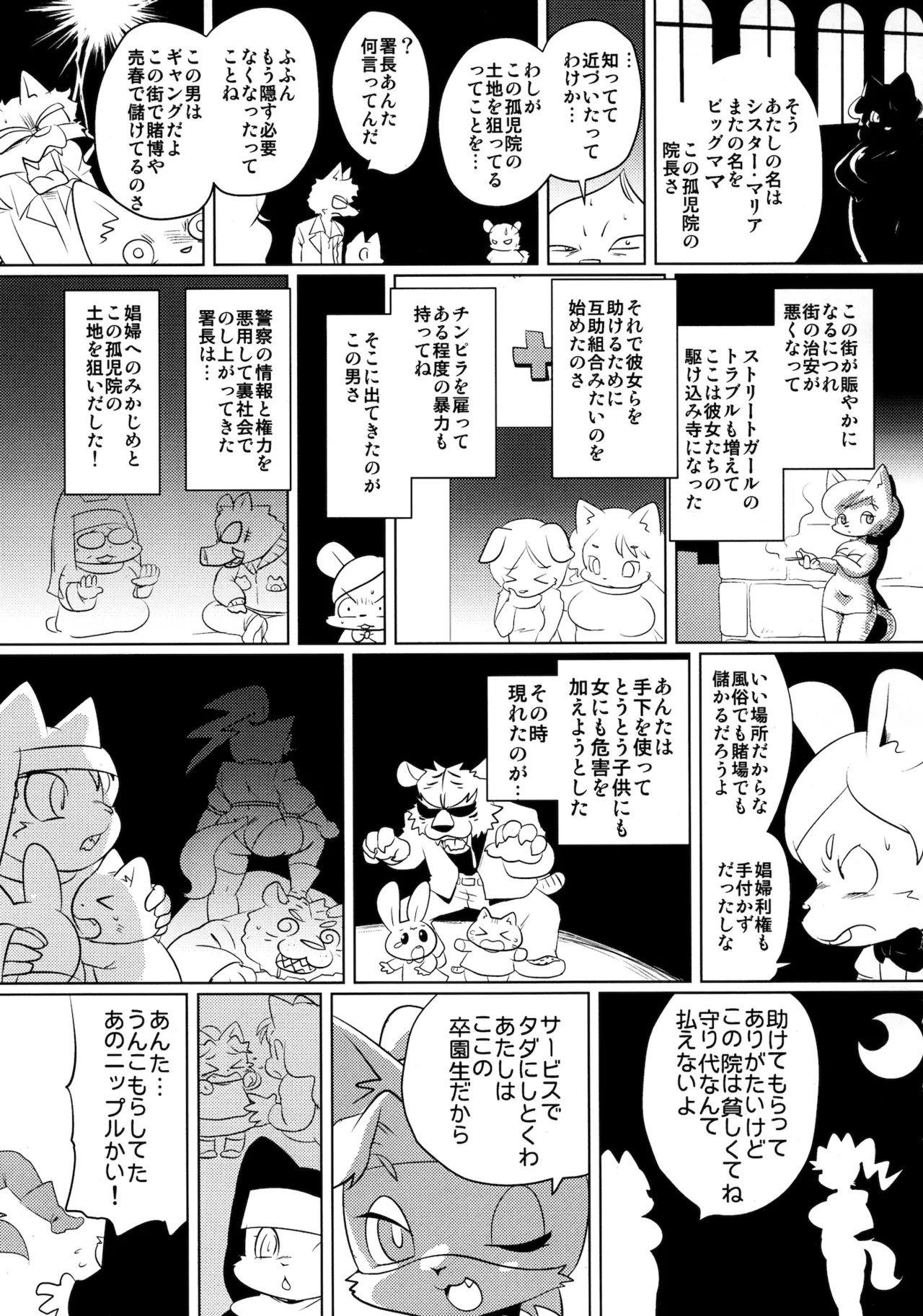 Page 50
