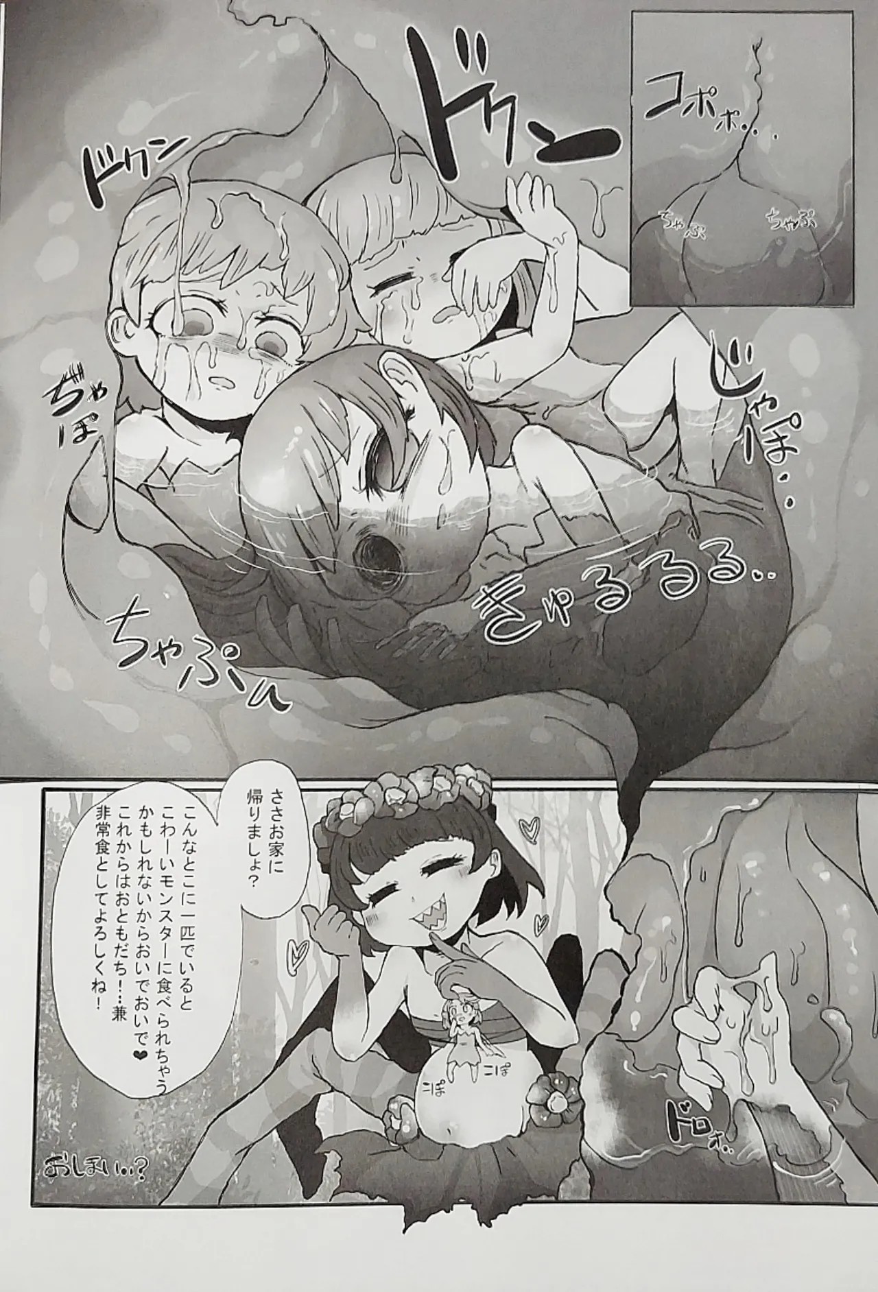 Page 60