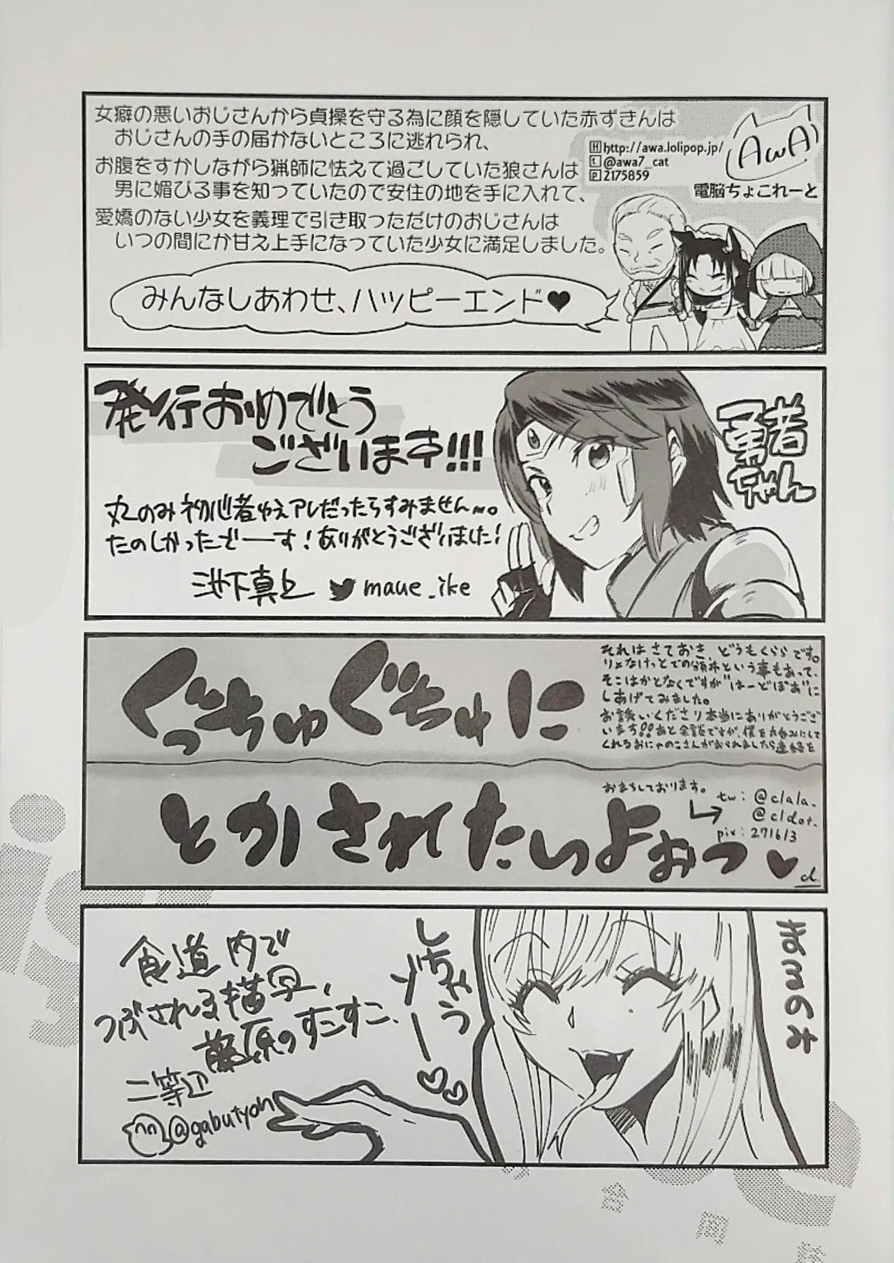 Page 61