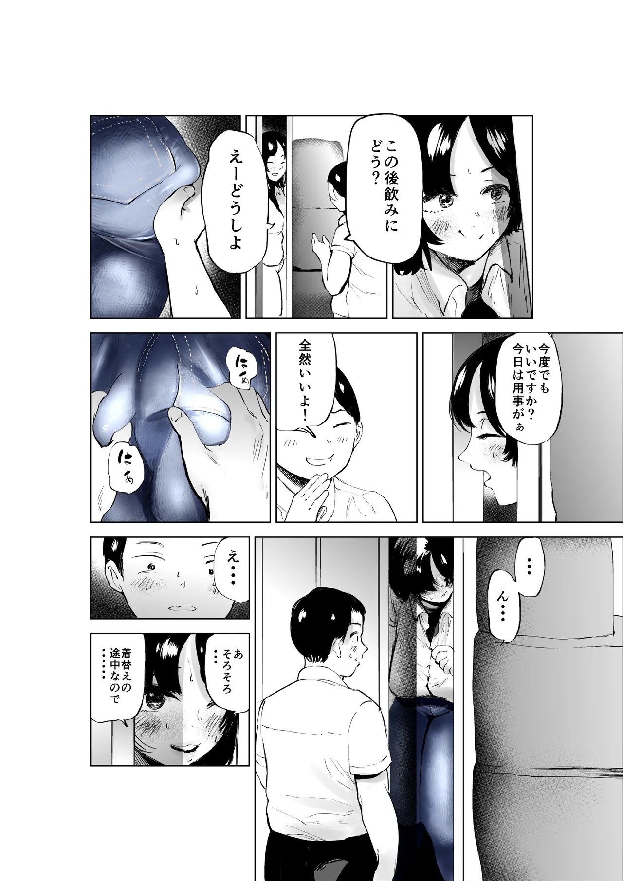 Page 35