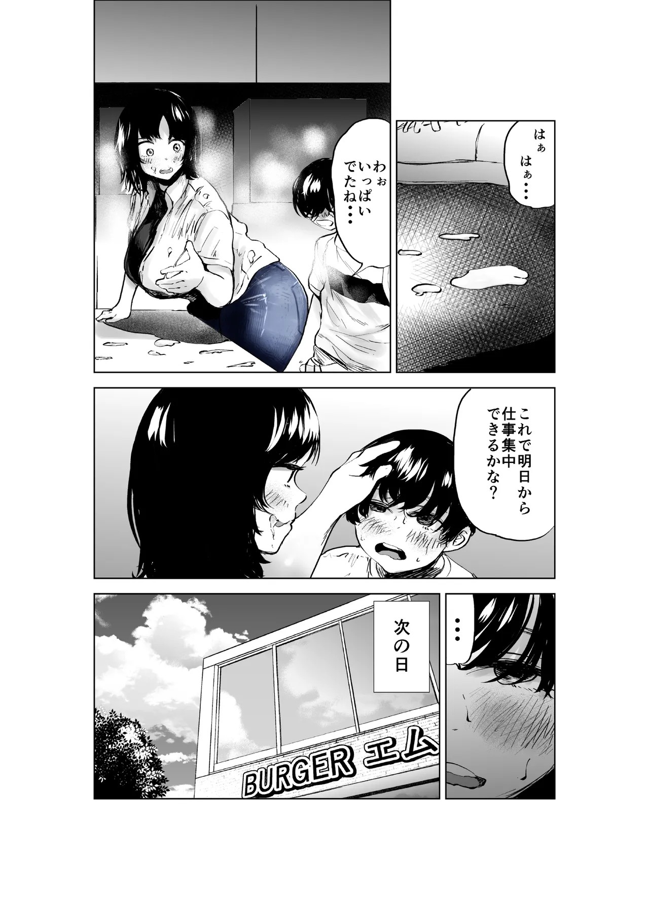 Page 49