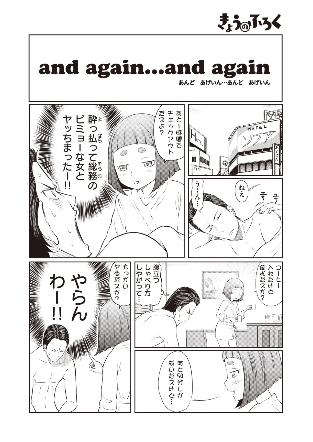 Page 53
