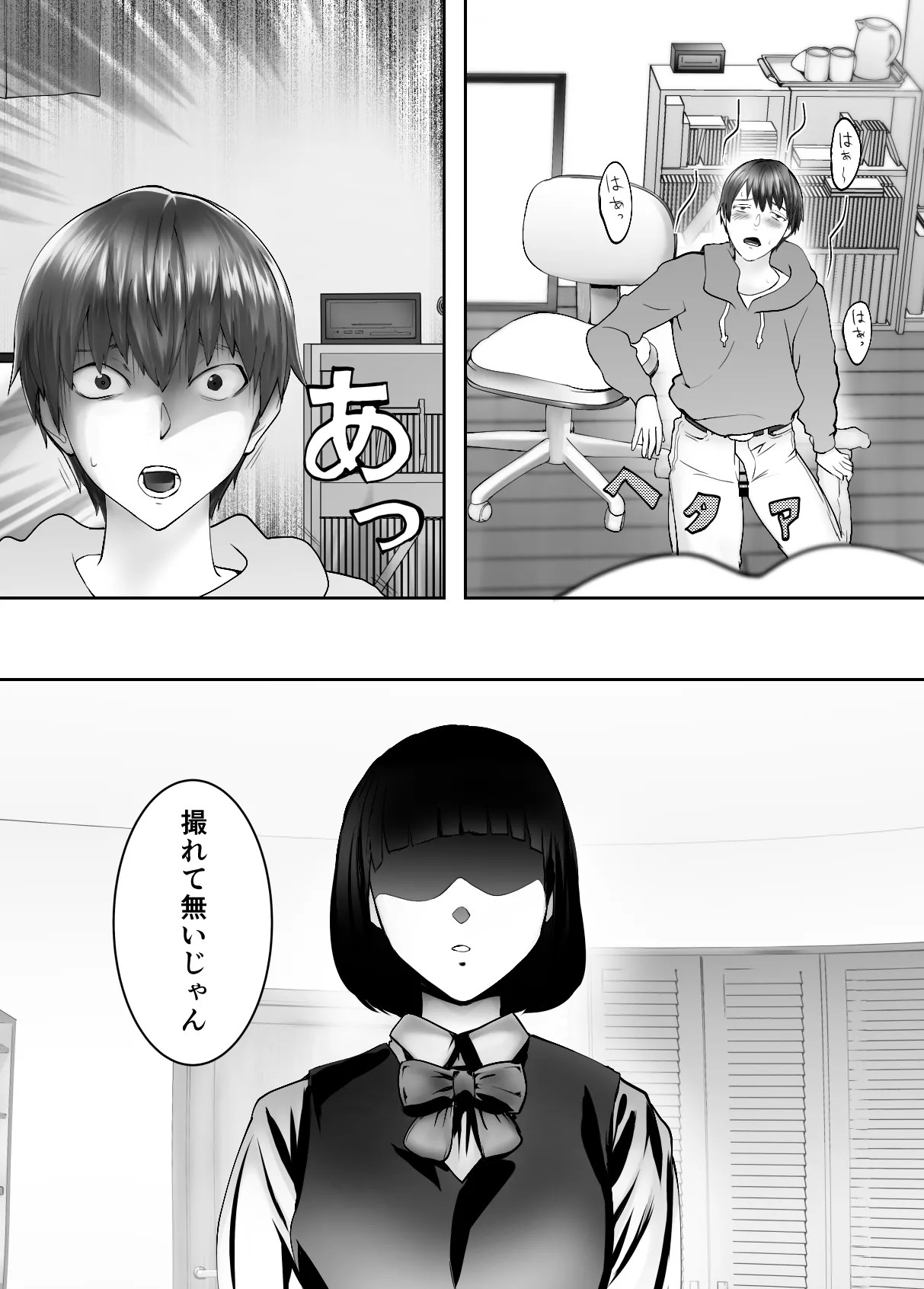 Page 37