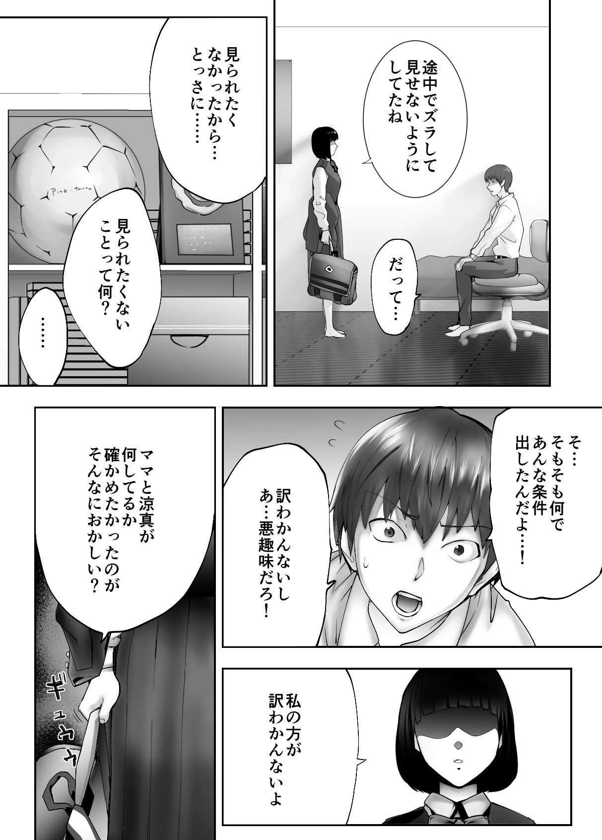 Page 38