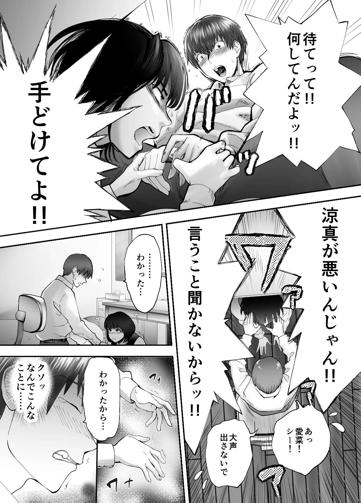 Page 41