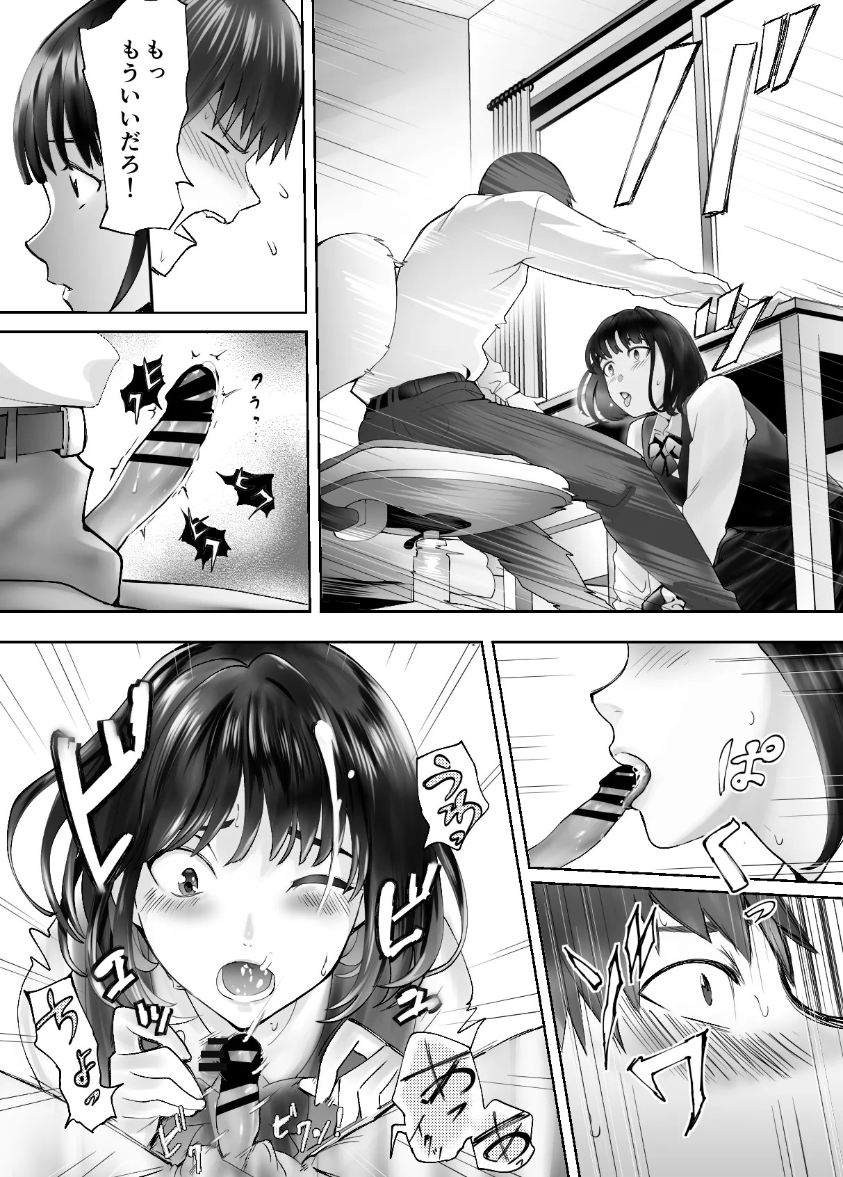 Page 49
