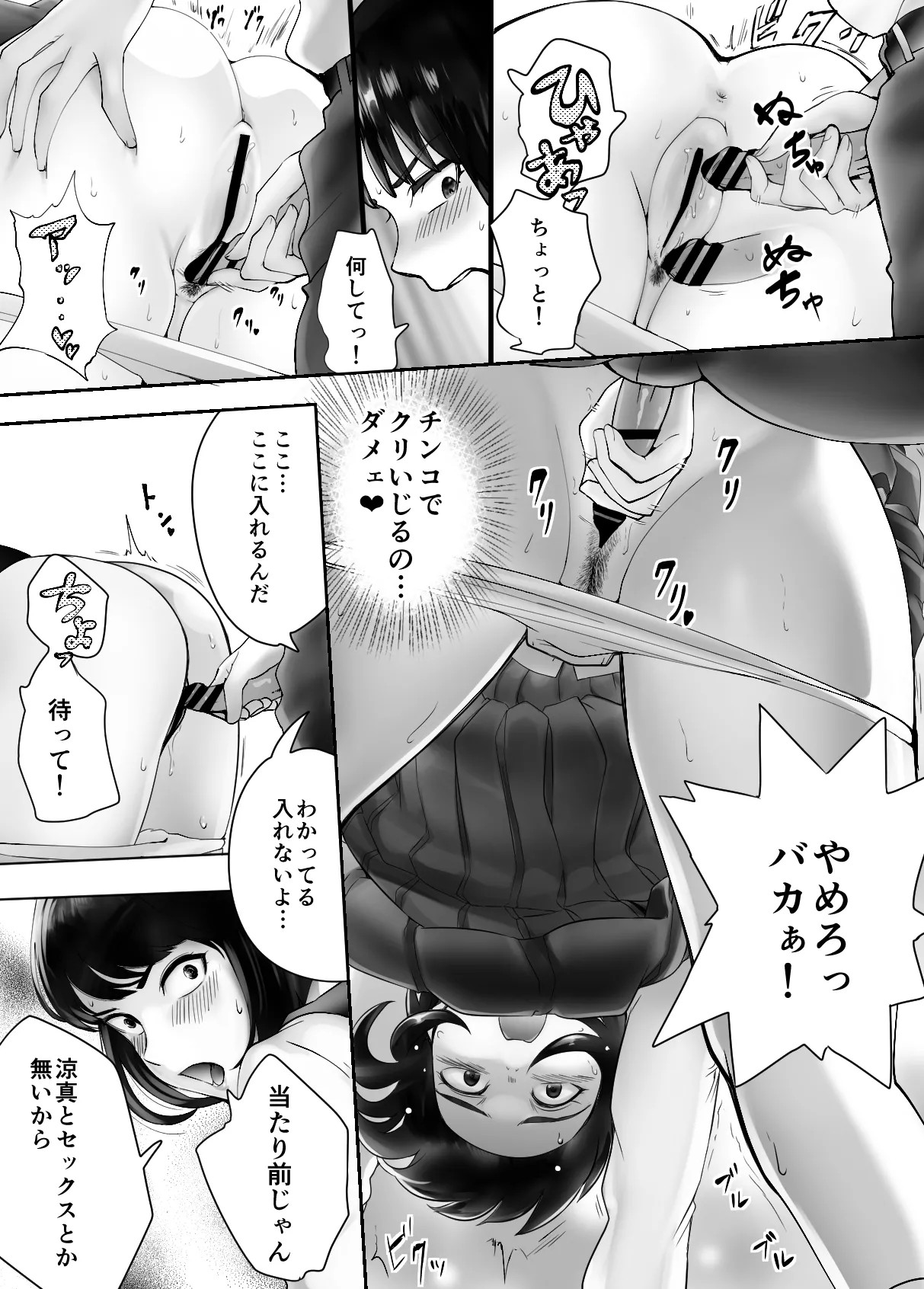 Page 56