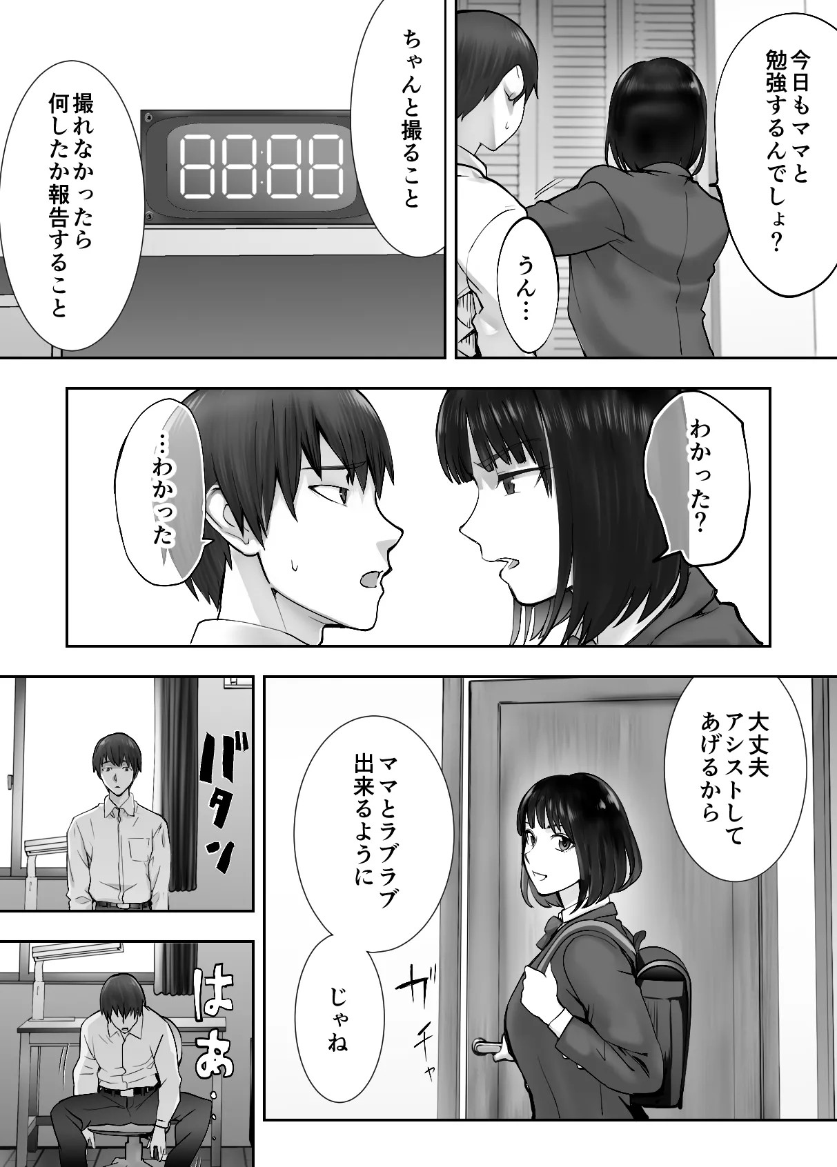 Page 66