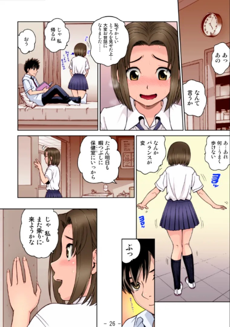 Page 27