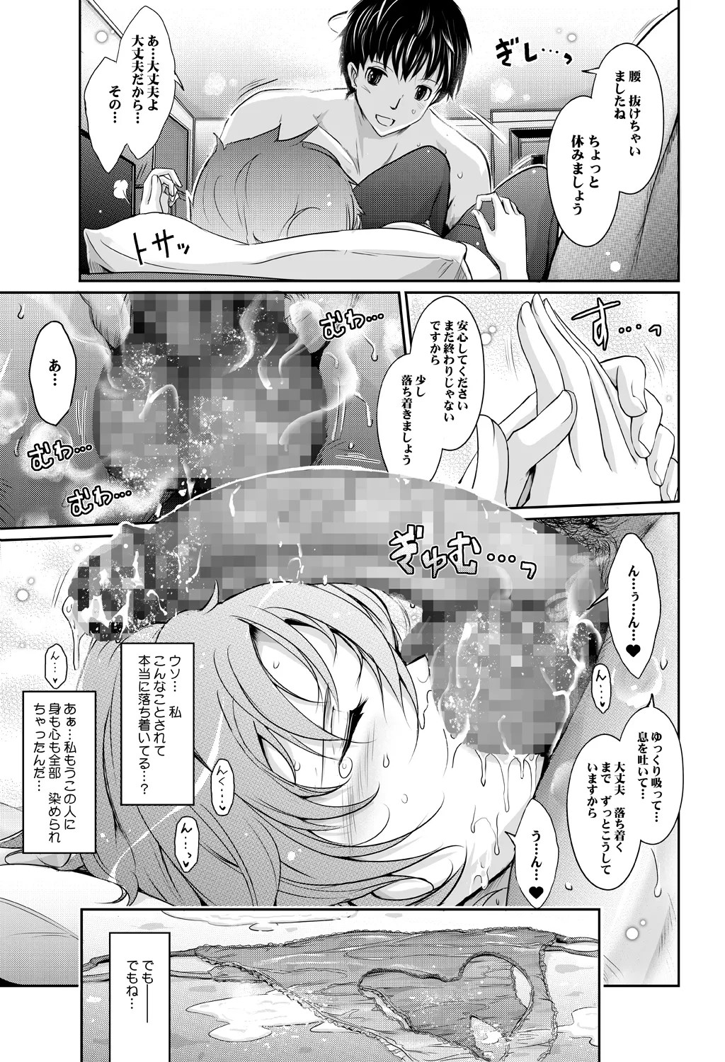 Page 64