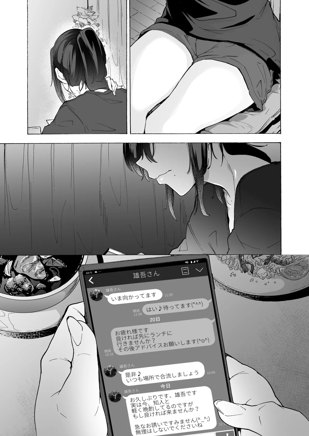 Page 50