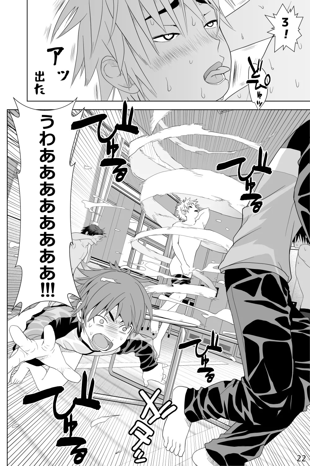 Page 22