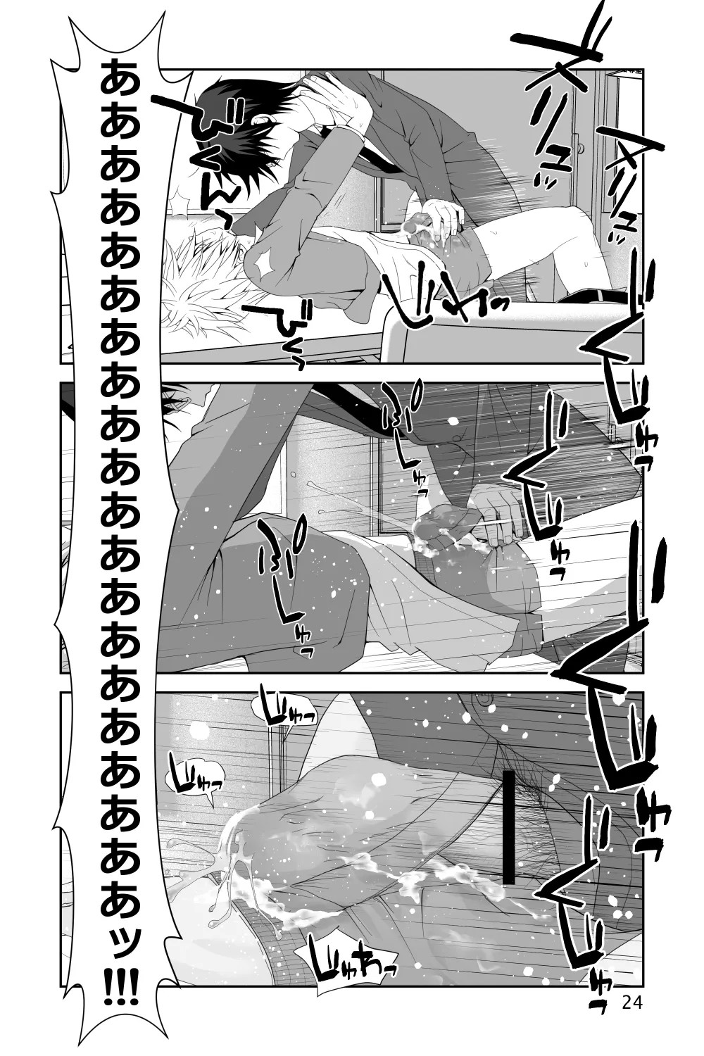 Page 24