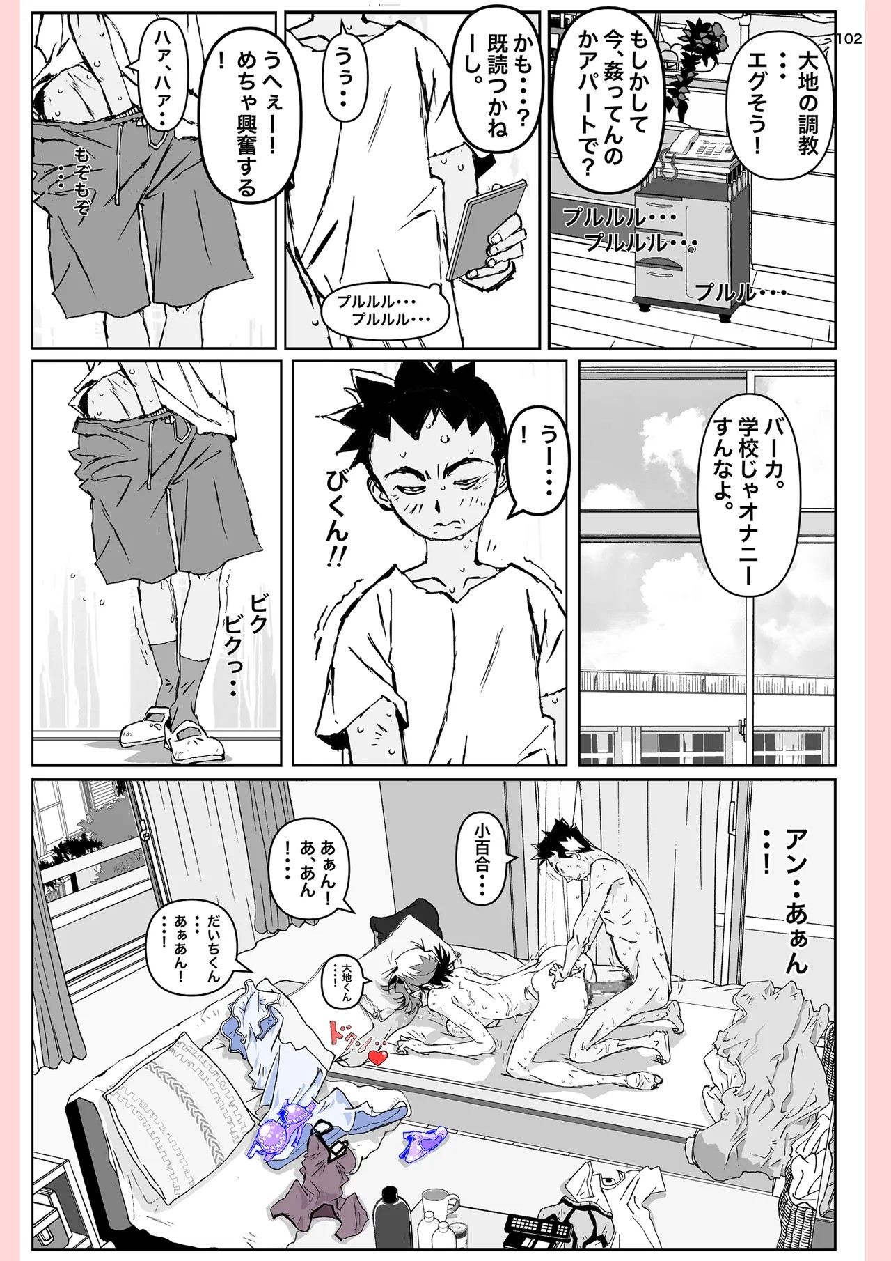 Page 102