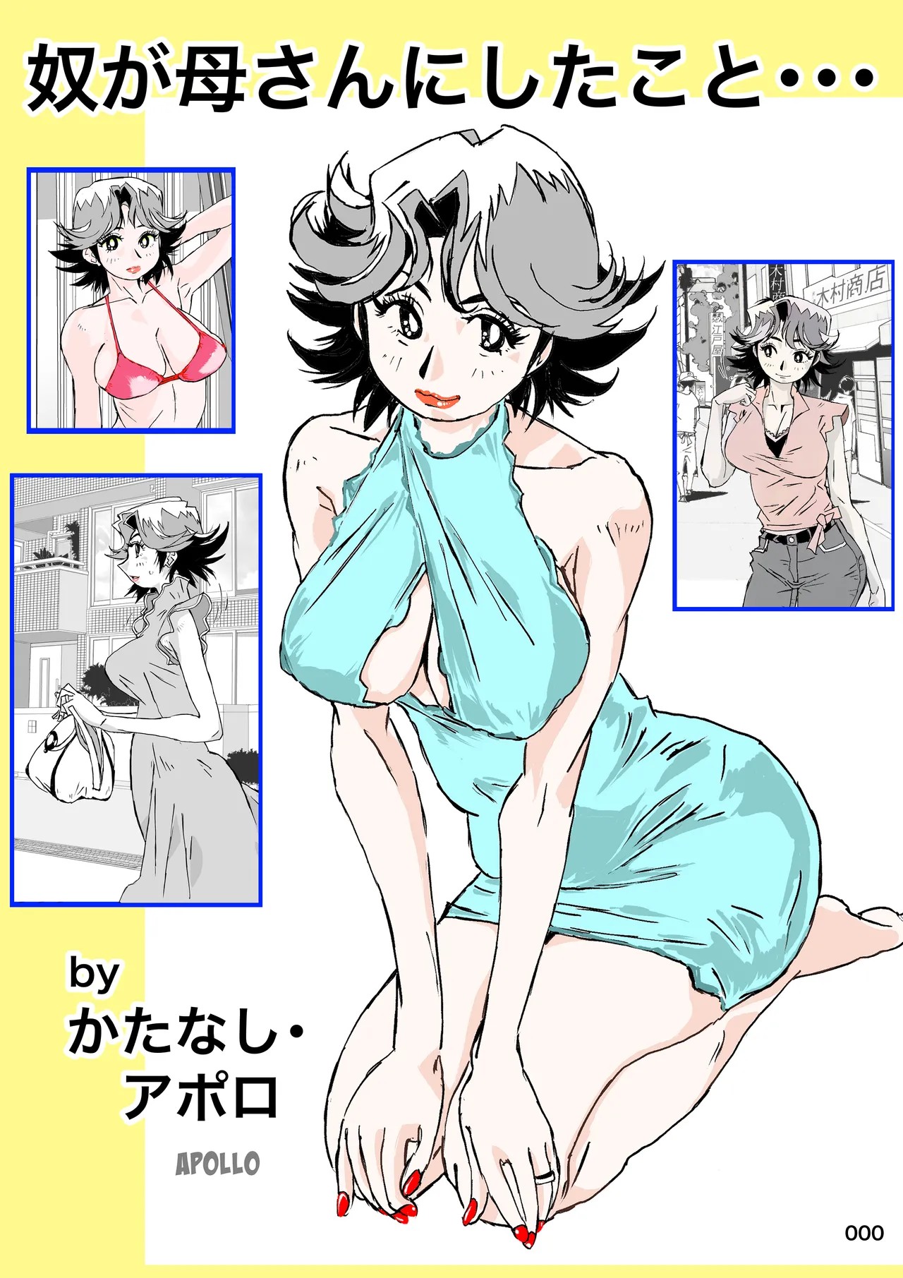 Page 109