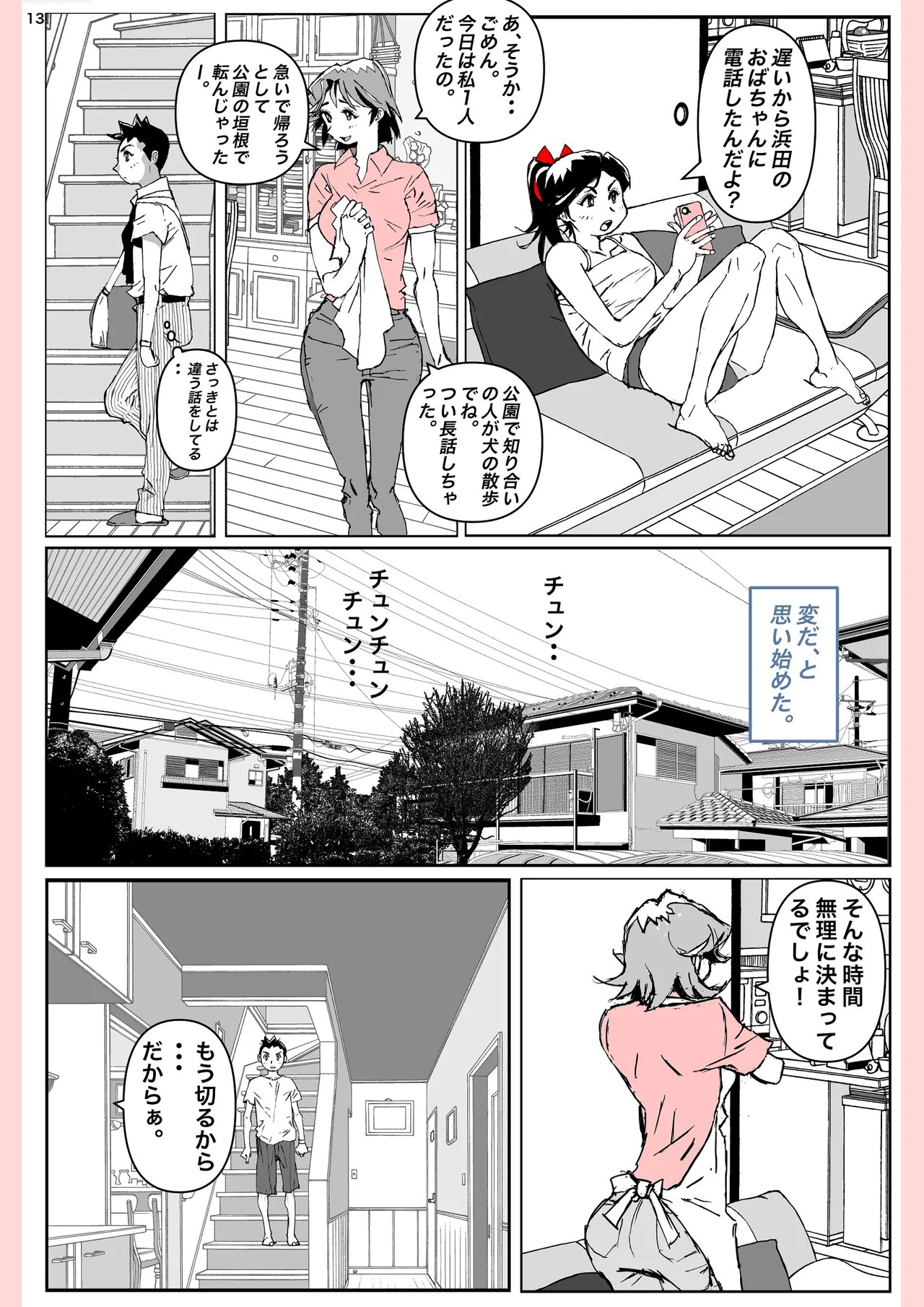 Page 13