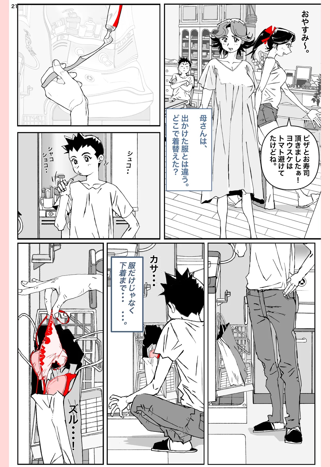Page 21