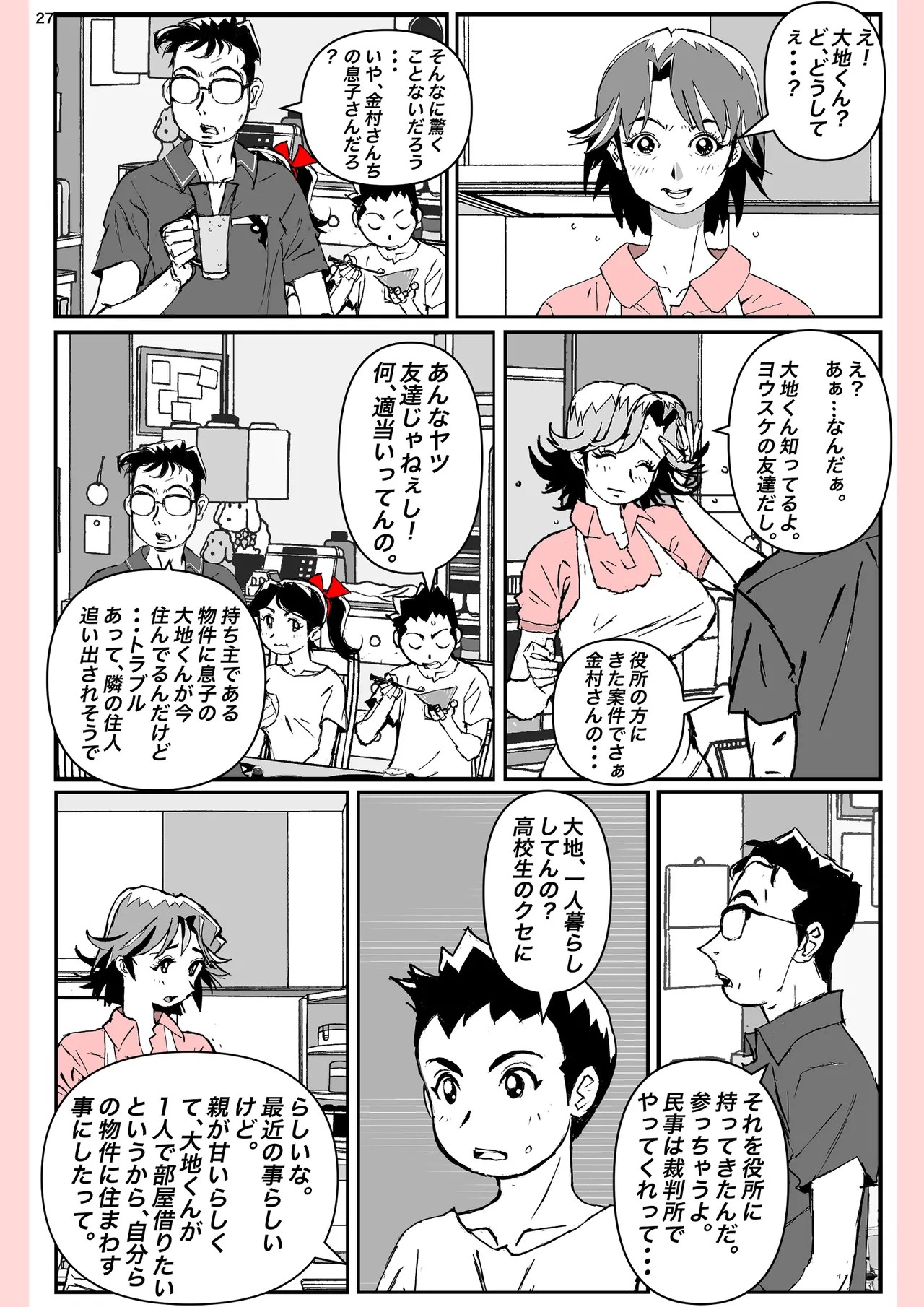 Page 27