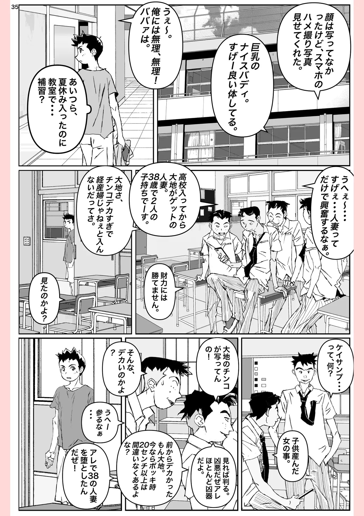 Page 35