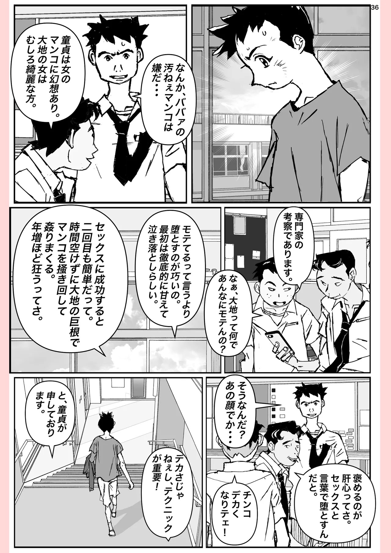 Page 36