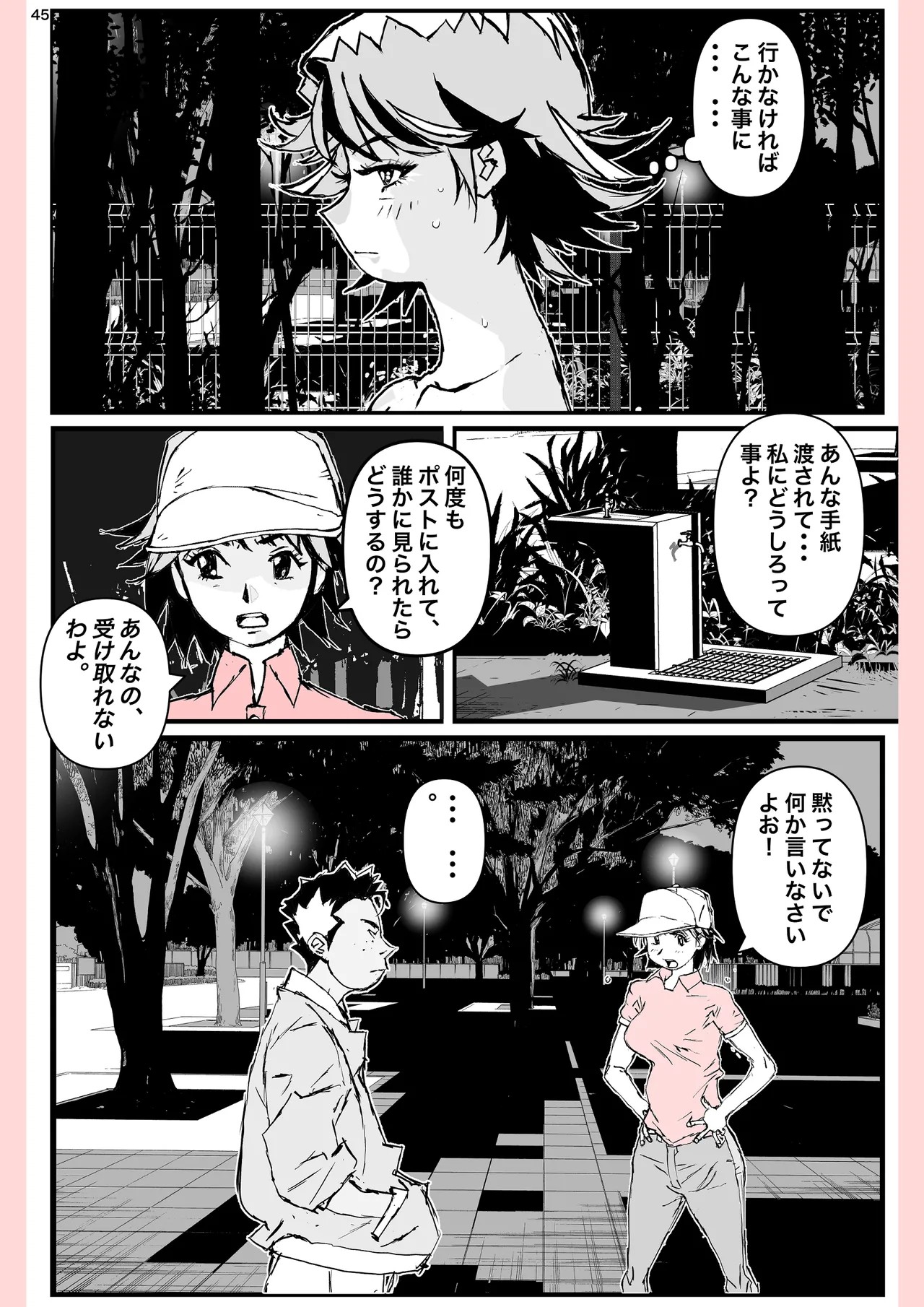 Page 45