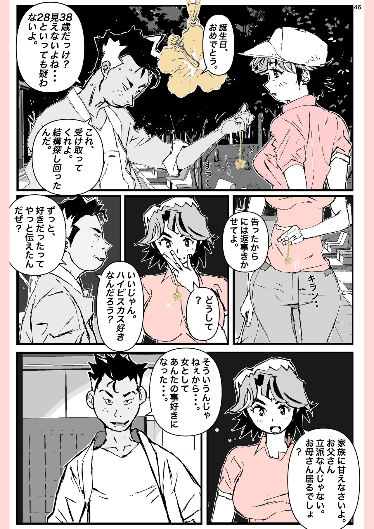 Page 46