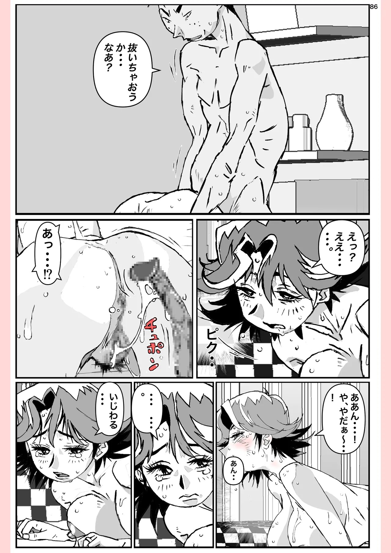 Page 86