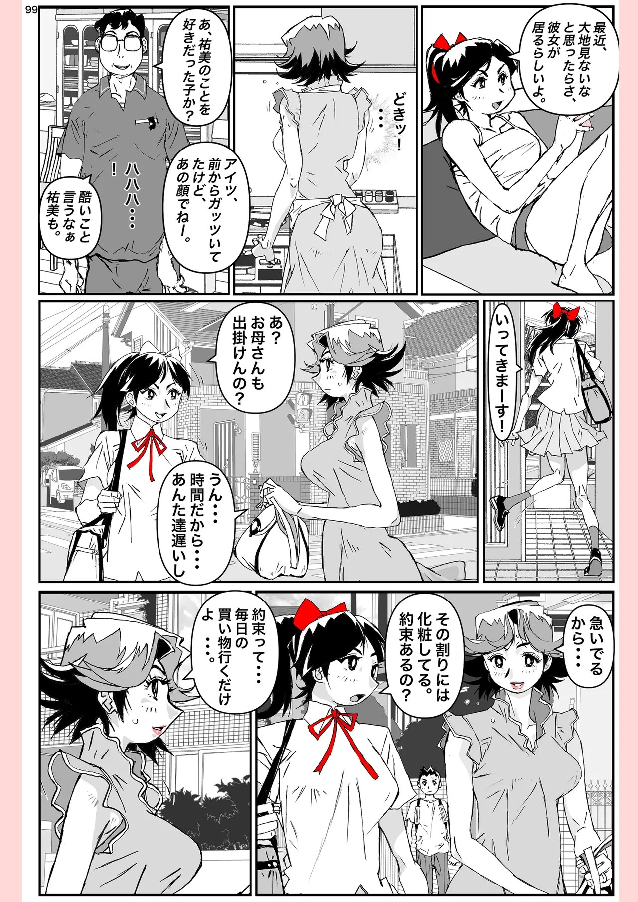 Page 99