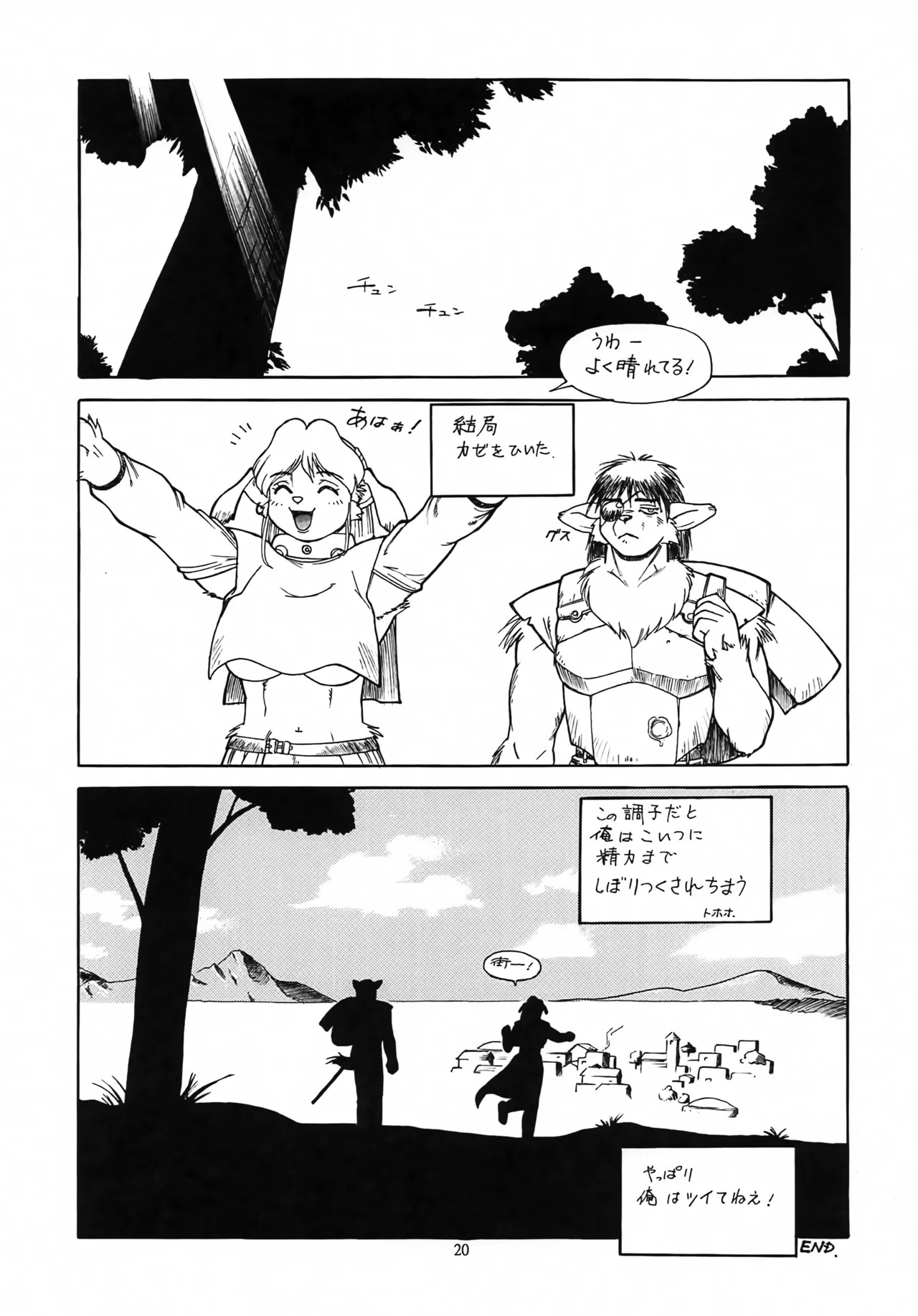Page 19