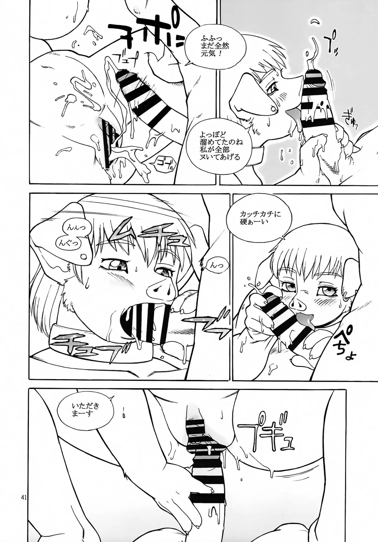 Page 40