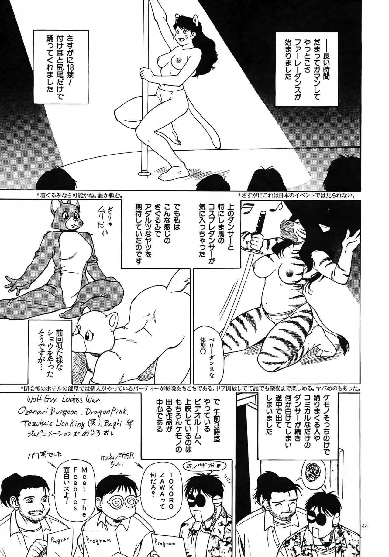 Page 43