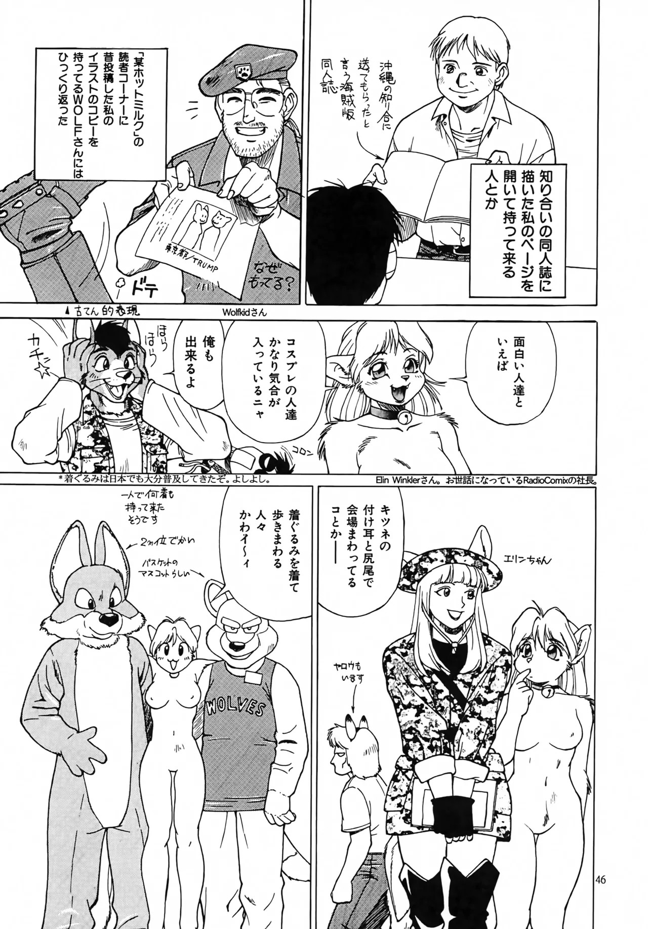 Page 45
