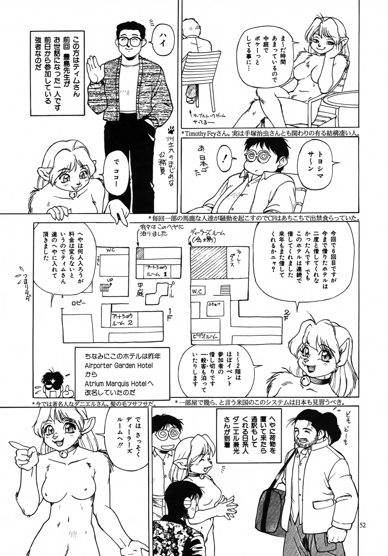 Page 51