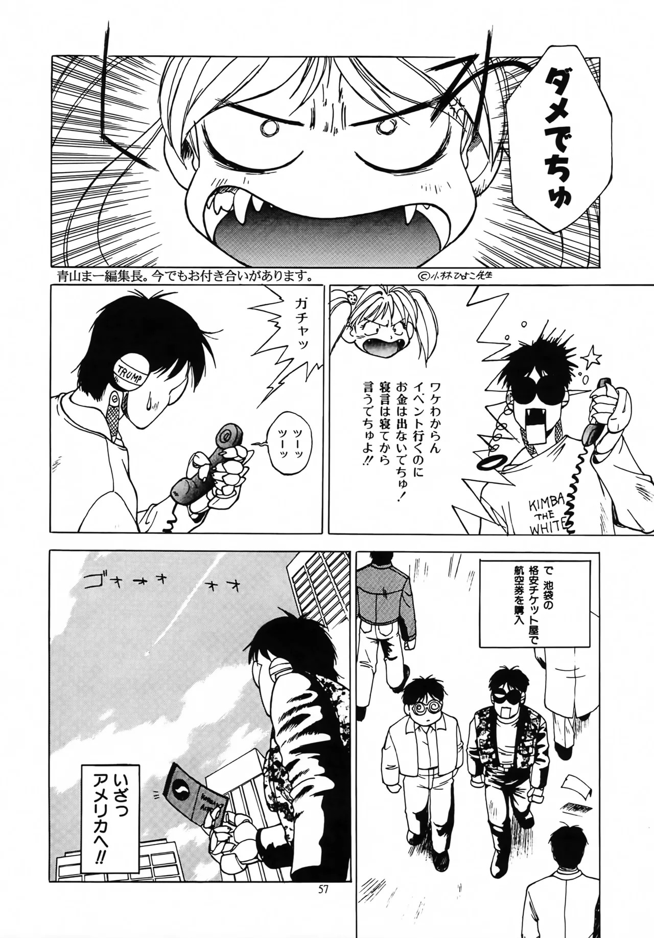Page 56