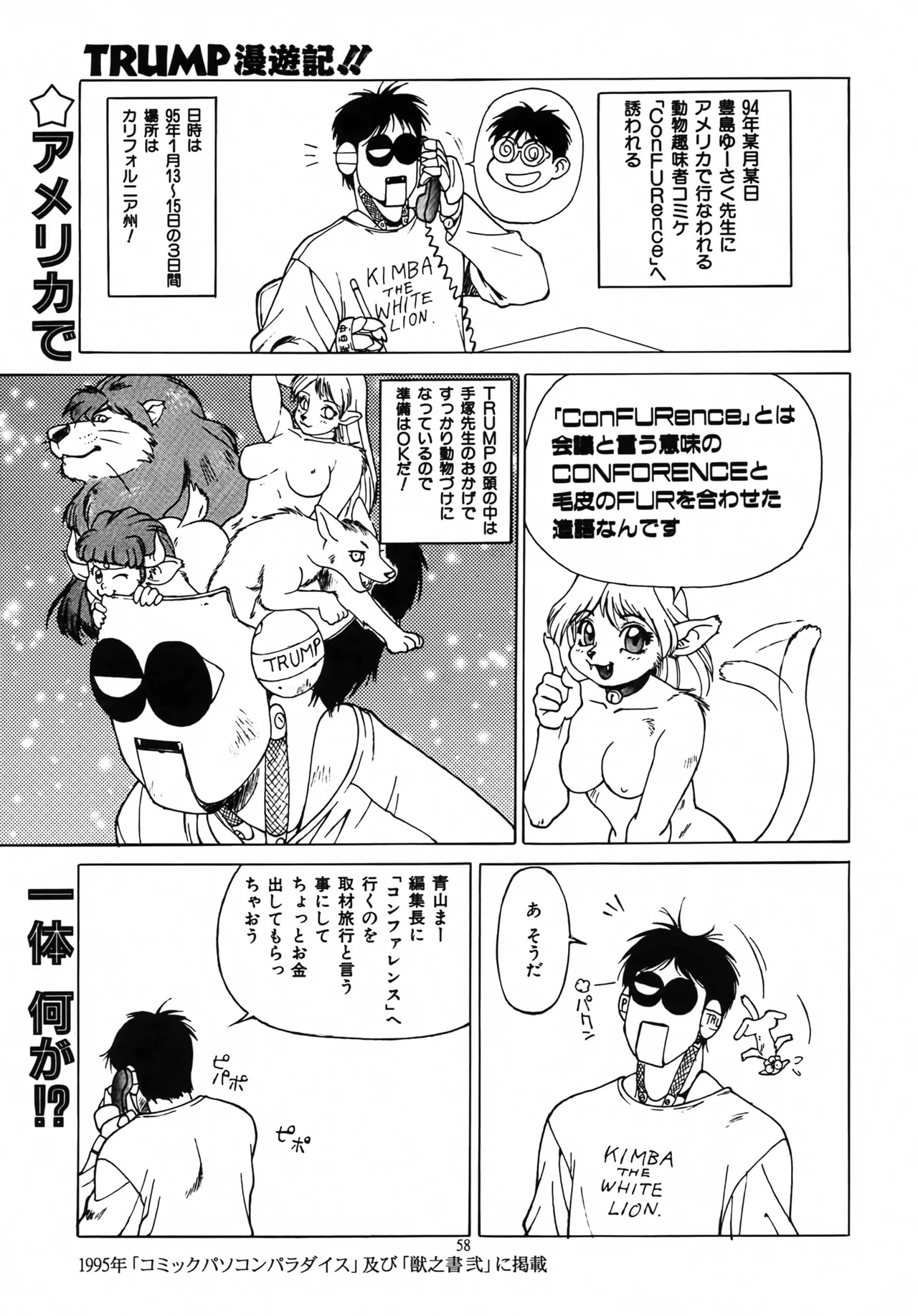 Page 57