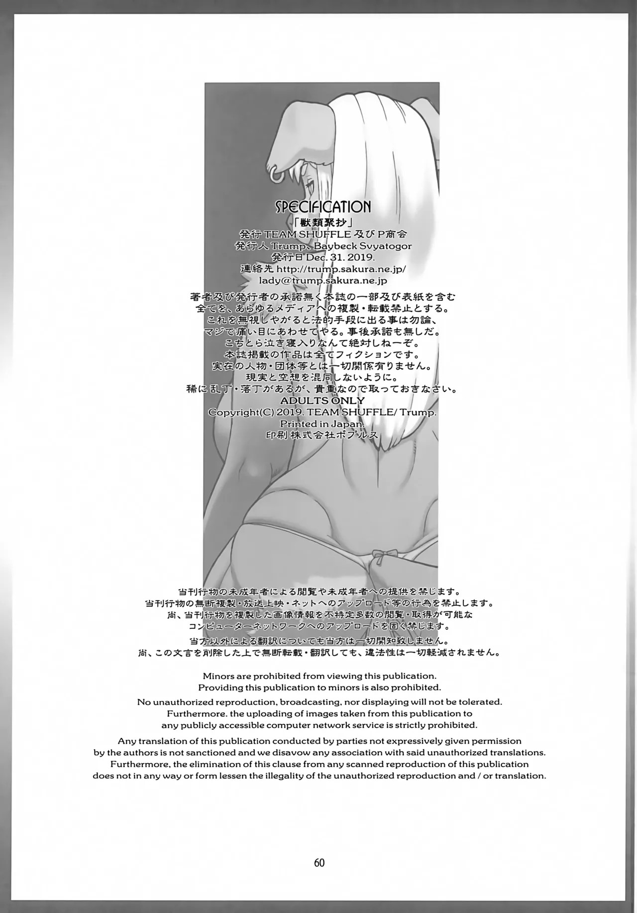 Page 59