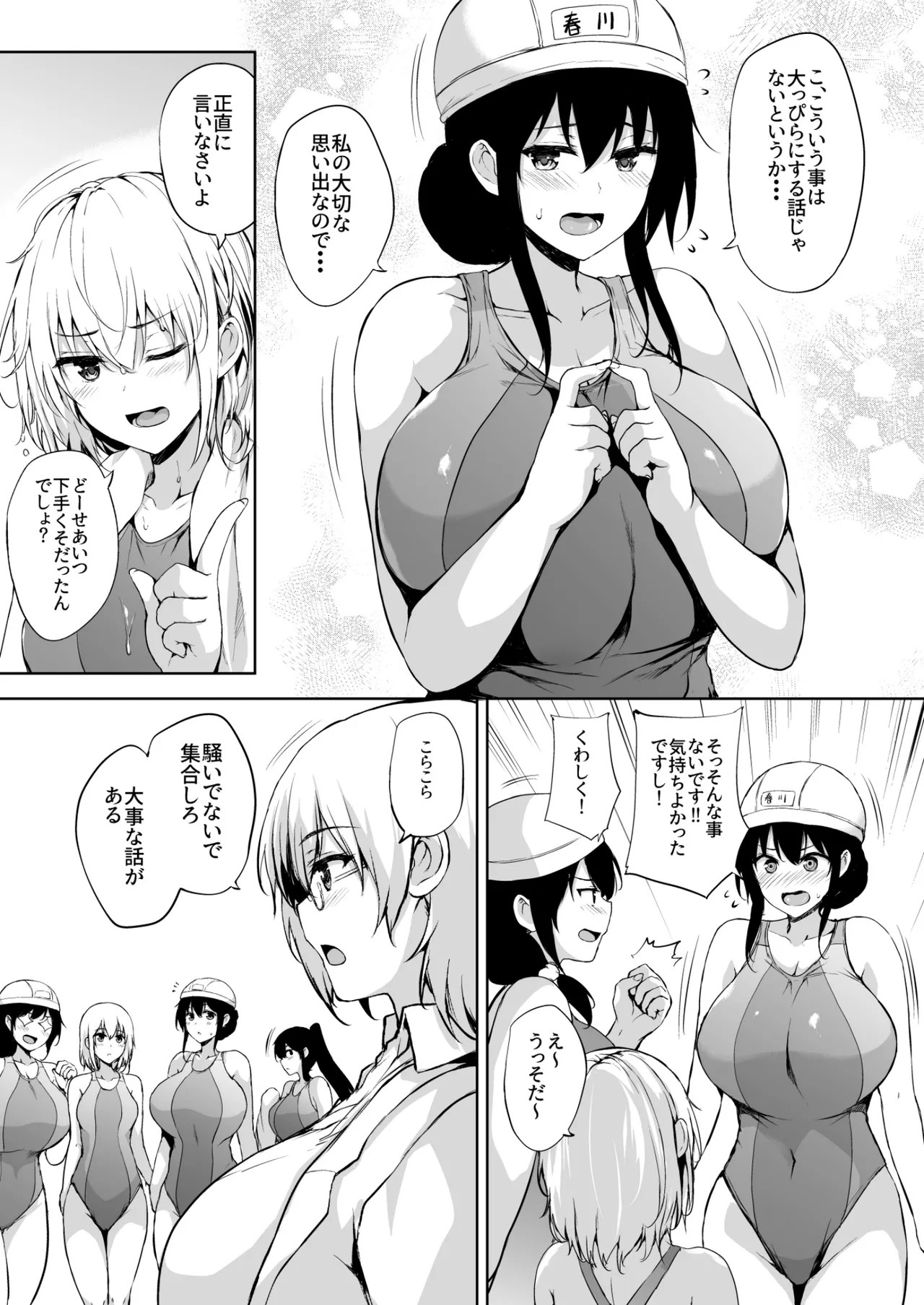 Page 4