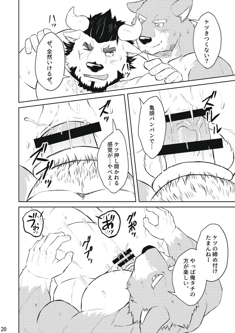 Page 19