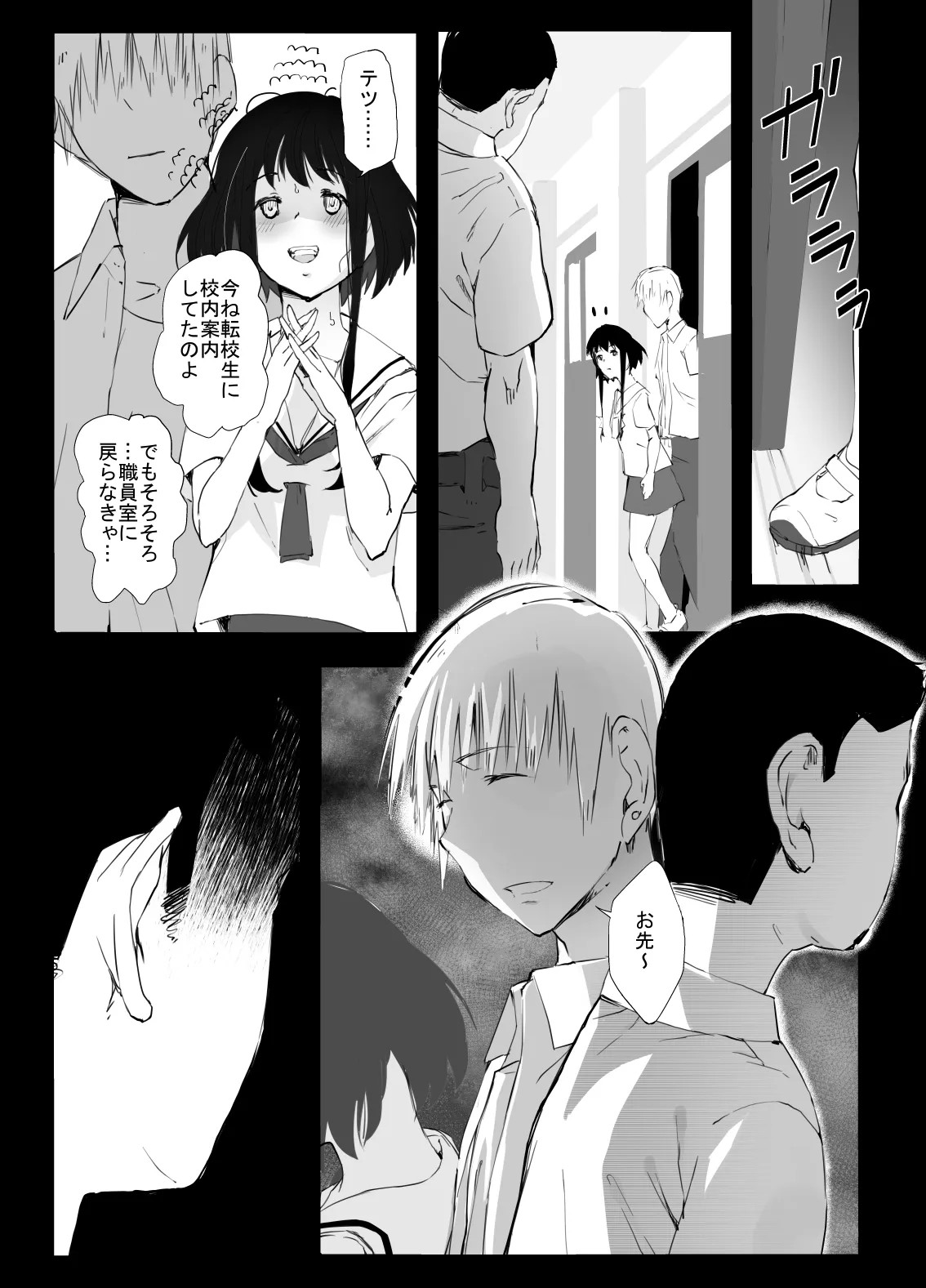 Page 21