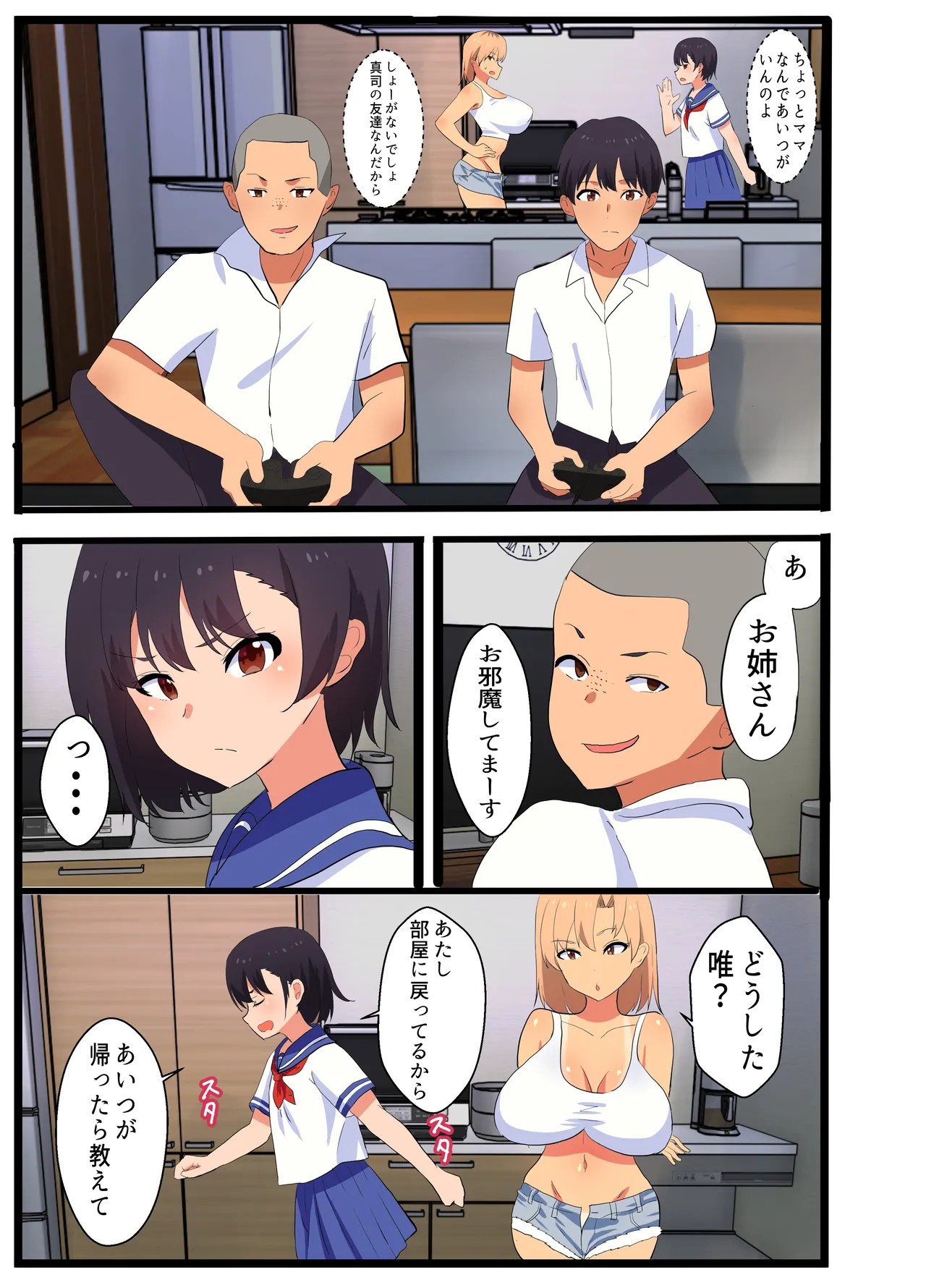Page 9