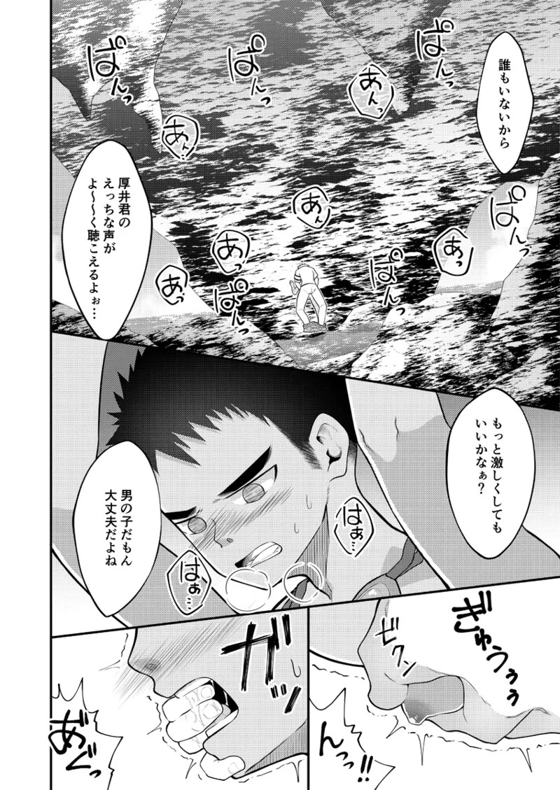 Page 27