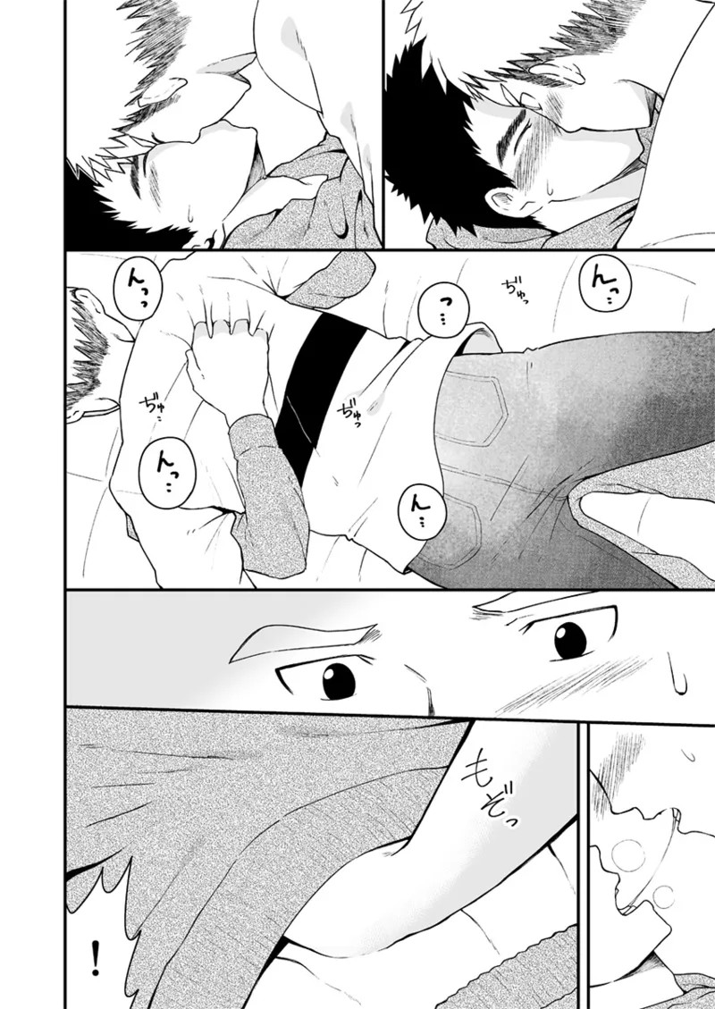 Page 47