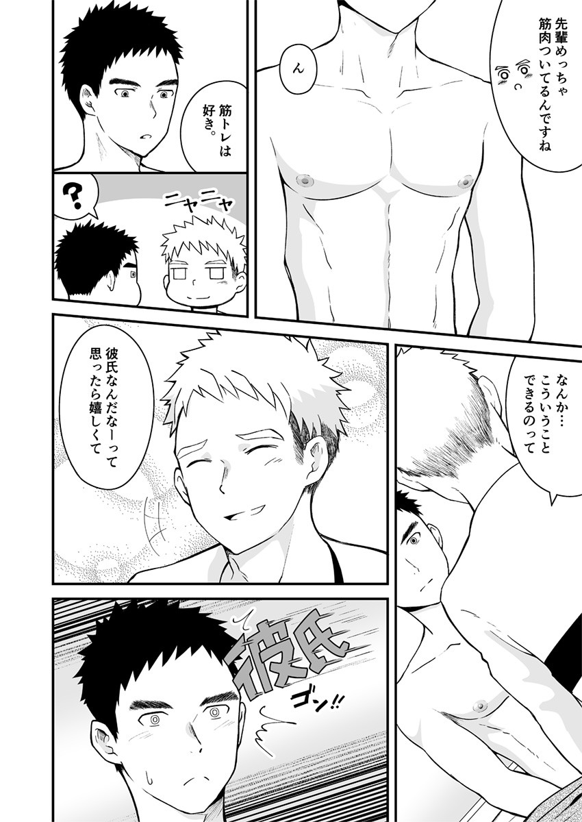Page 49