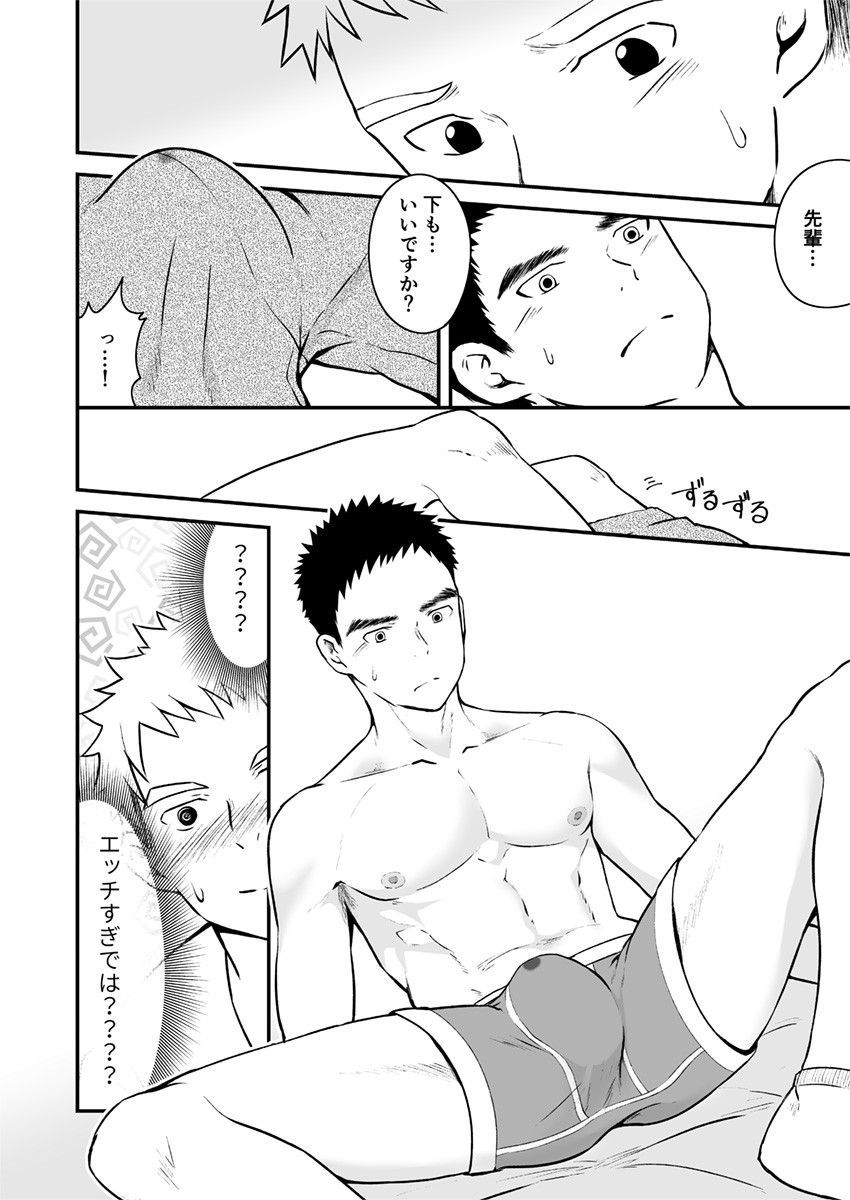 Page 51
