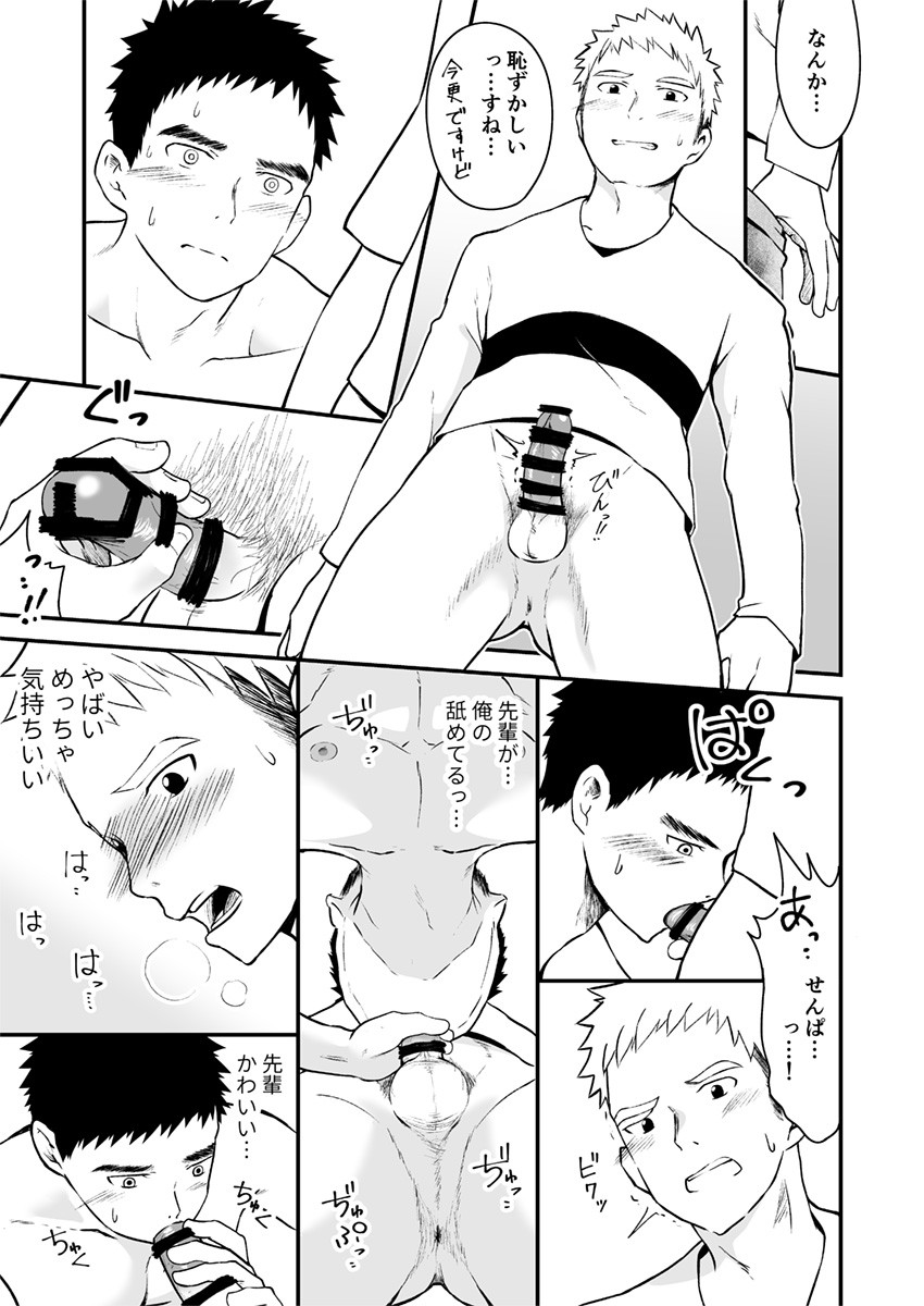 Page 56